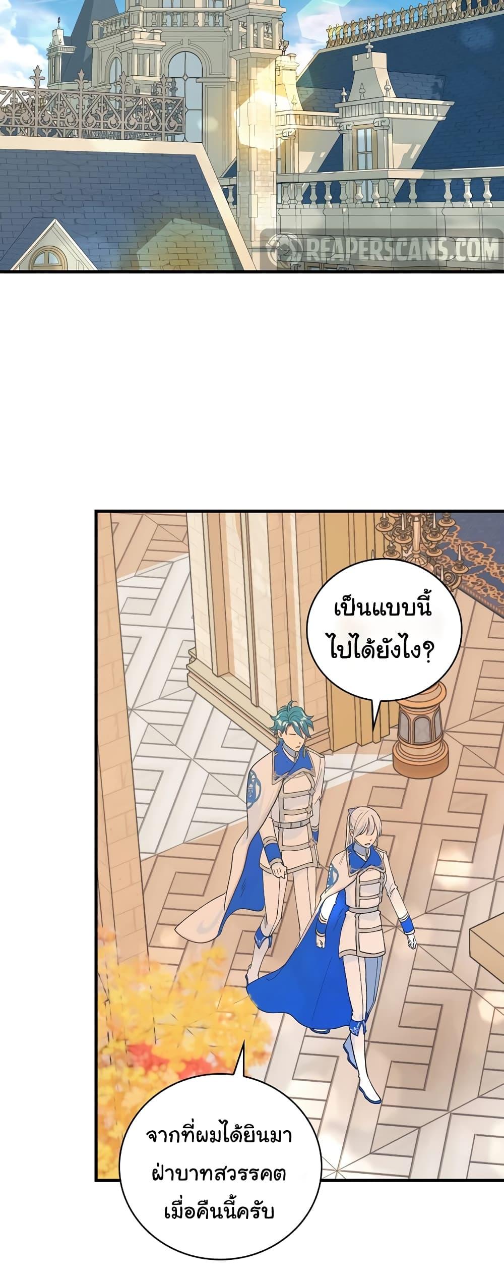 Manga-lc-com อ่านมังงะ อ่านการ์ตูน ออนไลน์ ฟรี Knight of the Frozen Flower ตอนที่ 1 2 3 4 5 6 7 8 9 10 11 12 13 14 ฟรี ไม่มีโฆษณา Manga-lc - อ่าน มังงะ อ่าน การ์ตูน ออนไลน์ อ่านมังงะ ฟรี