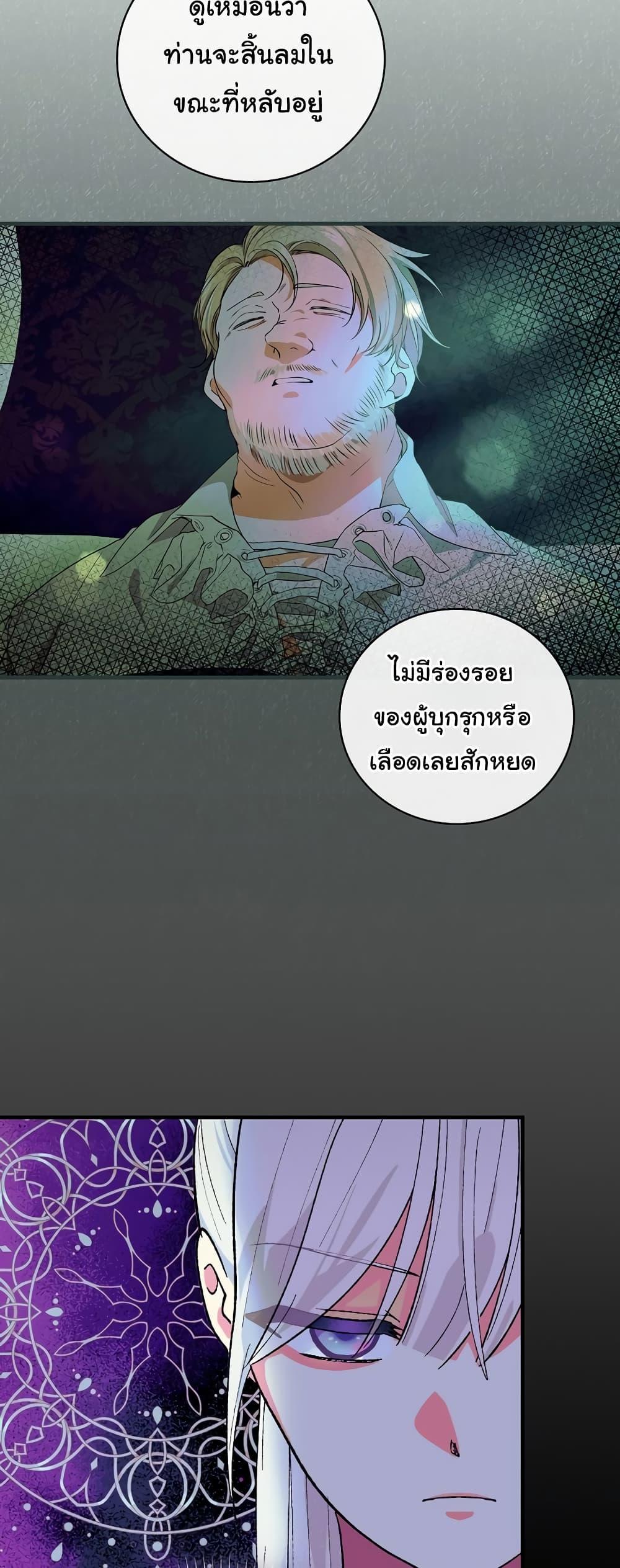 Manga-lc-com อ่านมังงะ อ่านการ์ตูน ออนไลน์ ฟรี Knight of the Frozen Flower ตอนที่ 1 2 3 4 5 6 7 8 9 10 11 12 13 14 ฟรี ไม่มีโฆษณา Manga-lc - อ่าน มังงะ อ่าน การ์ตูน ออนไลน์ อ่านมังงะ ฟรี
