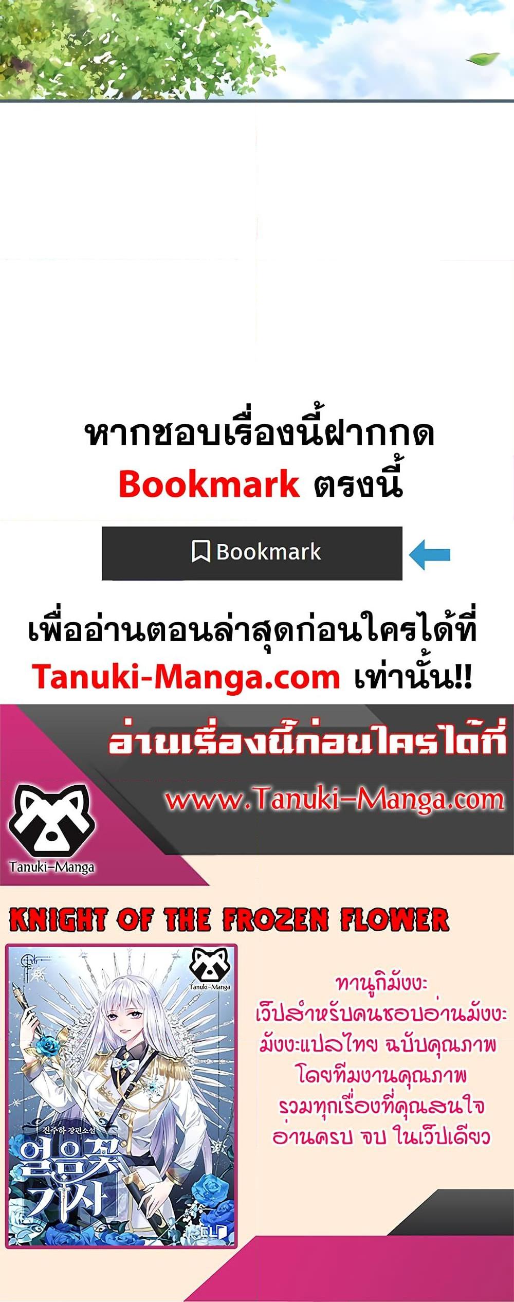Manga-lc-com อ่านมังงะ อ่านการ์ตูน ออนไลน์ ฟรี Knight of the Frozen Flower ตอนที่ 1 2 3 4 5 6 7 8 9 10 11 12 13 14 ฟรี ไม่มีโฆษณา Manga-lc - อ่าน มังงะ อ่าน การ์ตูน ออนไลน์ อ่านมังงะ ฟรี