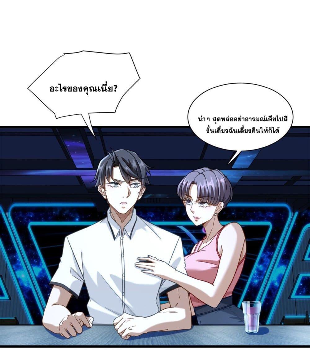 Manga-lc-com อ่านมังงะ อ่านการ์ตูน ออนไลน์ ฟรี The New best All-Rounder in The City ตอนที่ 1 2 3 4 5 6 7 8 9 10 11 12 13 14 ฟรี ไม่มีโฆษณา Manga-lc - อ่าน มังงะ อ่าน การ์ตูน ออนไลน์ อ่านมังงะ ฟรี