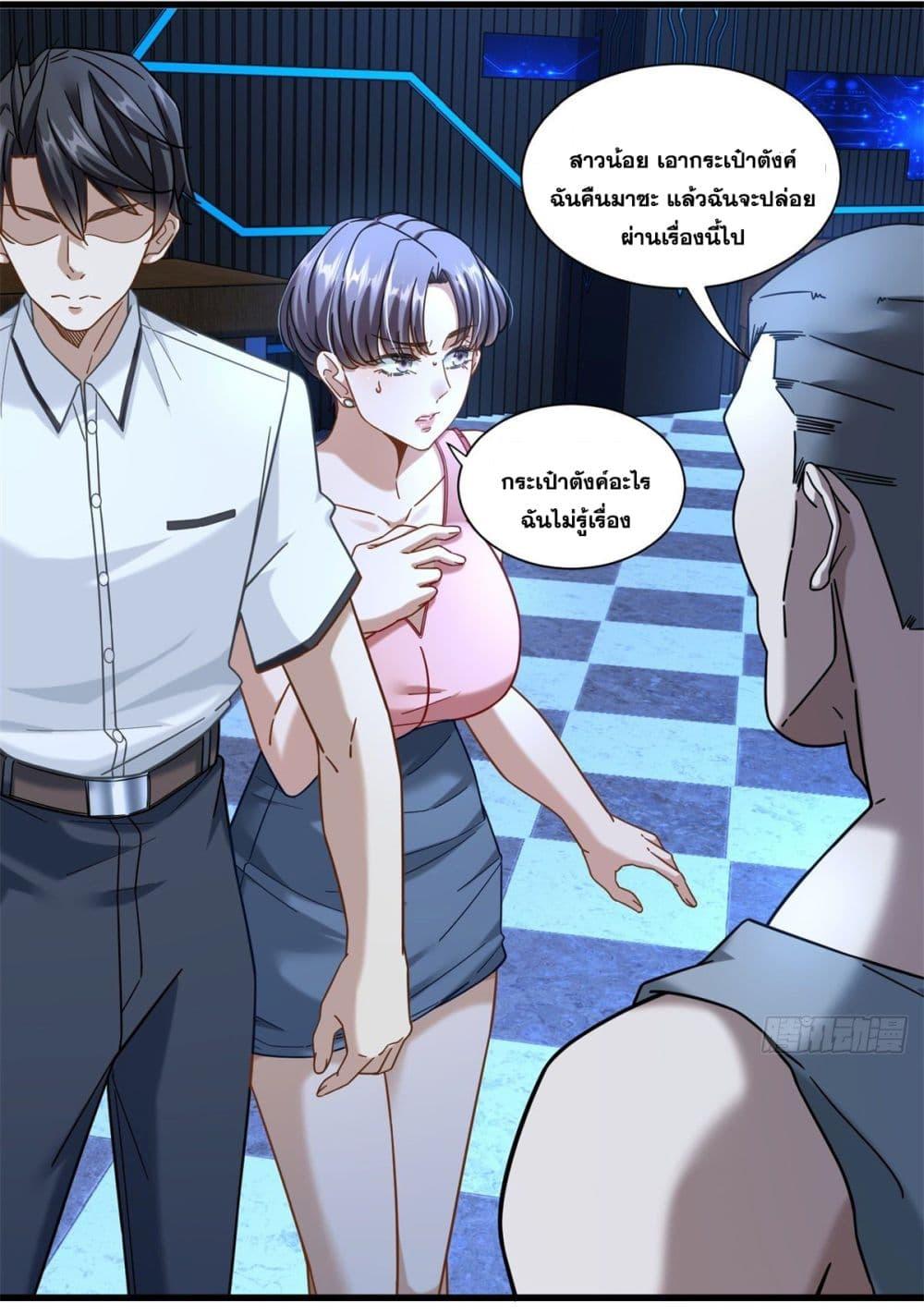 Manga-lc-com อ่านมังงะ อ่านการ์ตูน ออนไลน์ ฟรี The New best All-Rounder in The City ตอนที่ 1 2 3 4 5 6 7 8 9 10 11 12 13 14 ฟรี ไม่มีโฆษณา Manga-lc - อ่าน มังงะ อ่าน การ์ตูน ออนไลน์ อ่านมังงะ ฟรี
