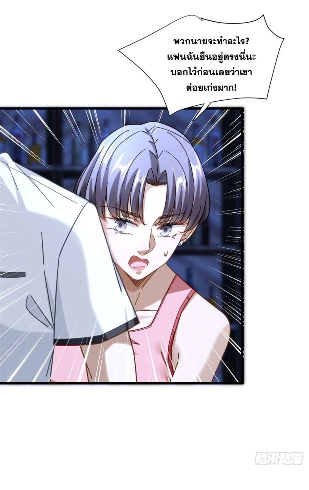 Manga-lc-com อ่านมังงะ อ่านการ์ตูน ออนไลน์ ฟรี The New best All-Rounder in The City ตอนที่ 1 2 3 4 5 6 7 8 9 10 11 12 13 14 ฟรี ไม่มีโฆษณา Manga-lc - อ่าน มังงะ อ่าน การ์ตูน ออนไลน์ อ่านมังงะ ฟรี