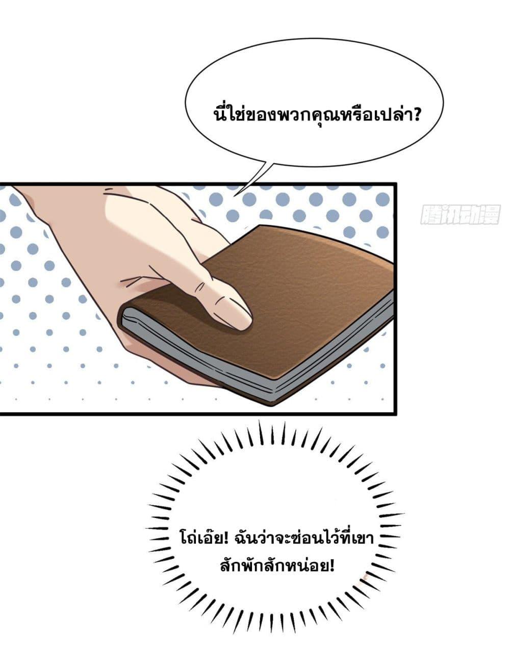 Manga-lc-com อ่านมังงะ อ่านการ์ตูน ออนไลน์ ฟรี The New best All-Rounder in The City ตอนที่ 1 2 3 4 5 6 7 8 9 10 11 12 13 14 ฟรี ไม่มีโฆษณา Manga-lc - อ่าน มังงะ อ่าน การ์ตูน ออนไลน์ อ่านมังงะ ฟรี