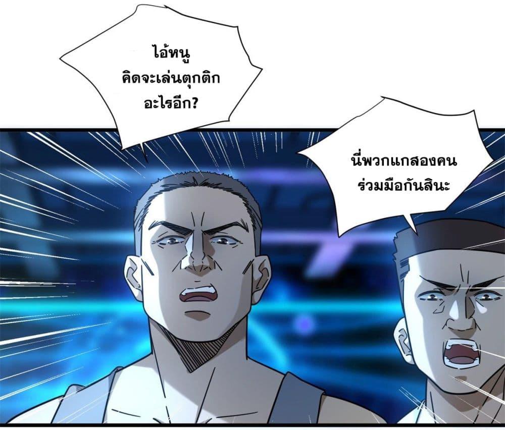 Manga-lc-com อ่านมังงะ อ่านการ์ตูน ออนไลน์ ฟรี The New best All-Rounder in The City ตอนที่ 1 2 3 4 5 6 7 8 9 10 11 12 13 14 ฟรี ไม่มีโฆษณา Manga-lc - อ่าน มังงะ อ่าน การ์ตูน ออนไลน์ อ่านมังงะ ฟรี