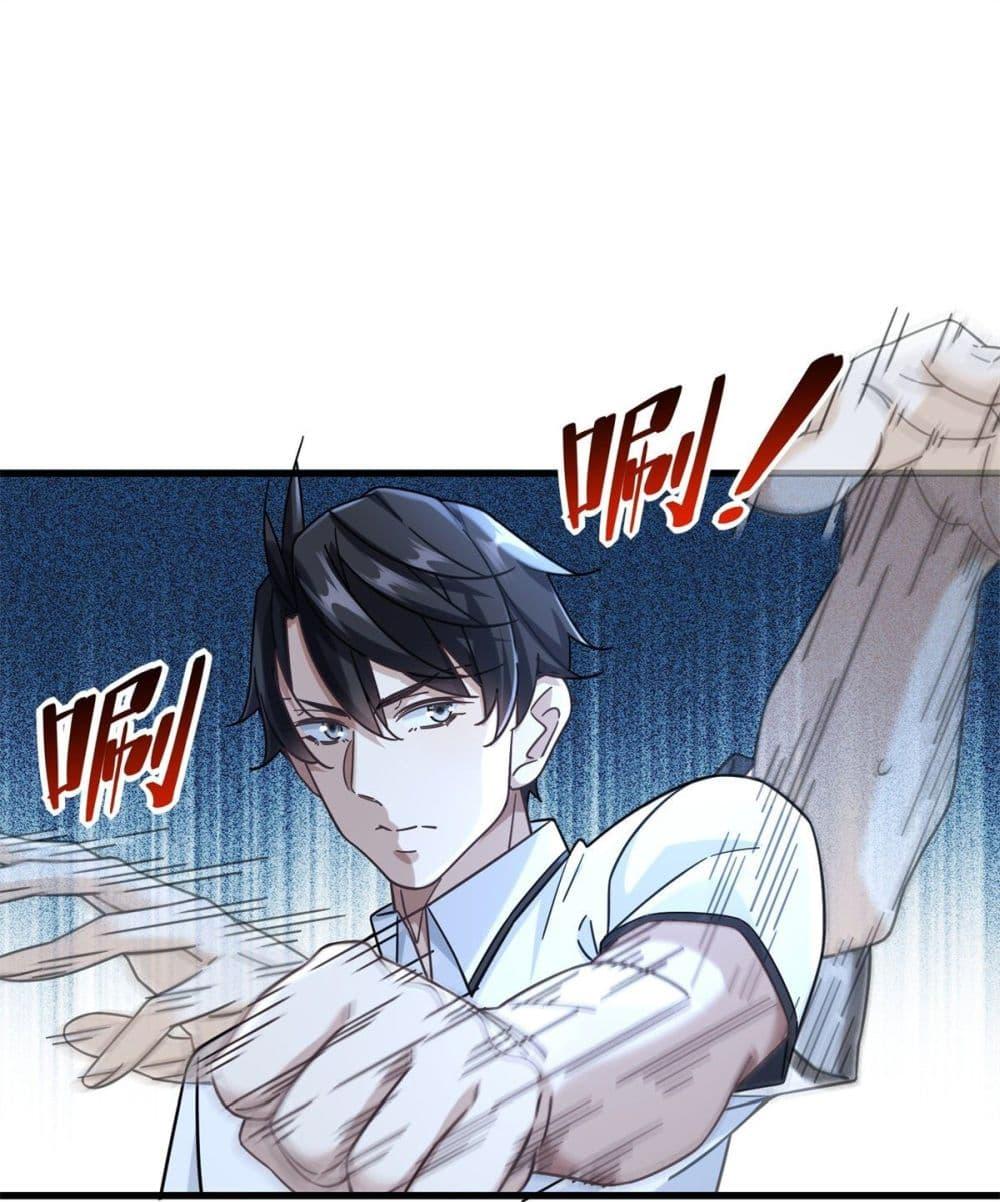 Manga-lc-com อ่านมังงะ อ่านการ์ตูน ออนไลน์ ฟรี The New best All-Rounder in The City ตอนที่ 1 2 3 4 5 6 7 8 9 10 11 12 13 14 ฟรี ไม่มีโฆษณา Manga-lc - อ่าน มังงะ อ่าน การ์ตูน ออนไลน์ อ่านมังงะ ฟรี