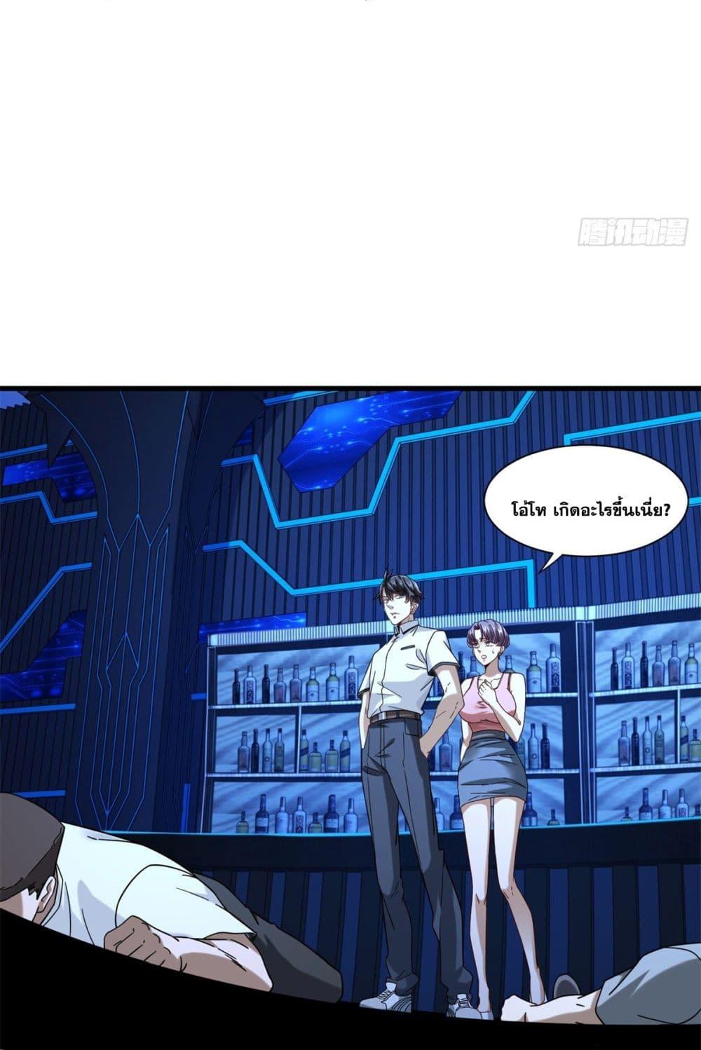 Manga-lc-com อ่านมังงะ อ่านการ์ตูน ออนไลน์ ฟรี The New best All-Rounder in The City ตอนที่ 1 2 3 4 5 6 7 8 9 10 11 12 13 14 ฟรี ไม่มีโฆษณา Manga-lc - อ่าน มังงะ อ่าน การ์ตูน ออนไลน์ อ่านมังงะ ฟรี