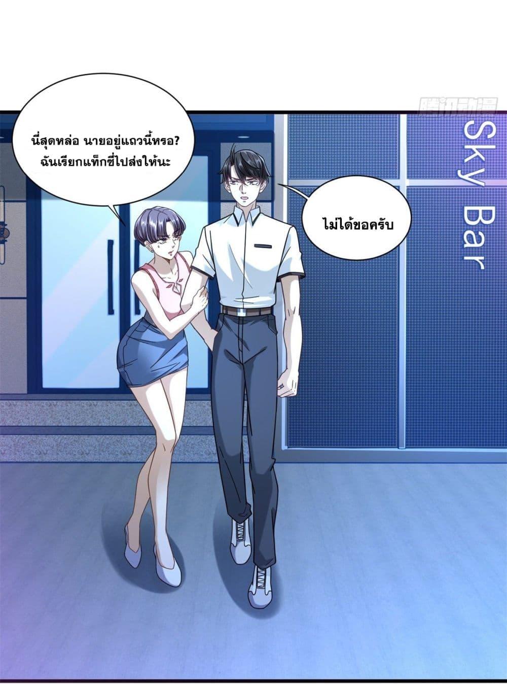 Manga-lc-com อ่านมังงะ อ่านการ์ตูน ออนไลน์ ฟรี The New best All-Rounder in The City ตอนที่ 1 2 3 4 5 6 7 8 9 10 11 12 13 14 ฟรี ไม่มีโฆษณา Manga-lc - อ่าน มังงะ อ่าน การ์ตูน ออนไลน์ อ่านมังงะ ฟรี