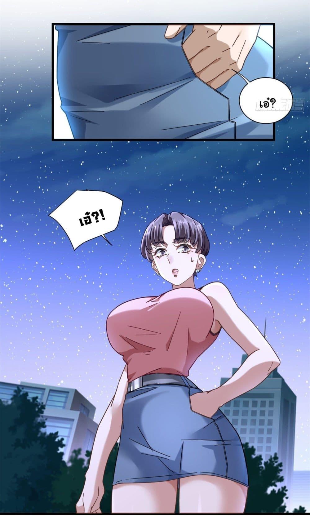 Manga-lc-com อ่านมังงะ อ่านการ์ตูน ออนไลน์ ฟรี The New best All-Rounder in The City ตอนที่ 1 2 3 4 5 6 7 8 9 10 11 12 13 14 ฟรี ไม่มีโฆษณา Manga-lc - อ่าน มังงะ อ่าน การ์ตูน ออนไลน์ อ่านมังงะ ฟรี