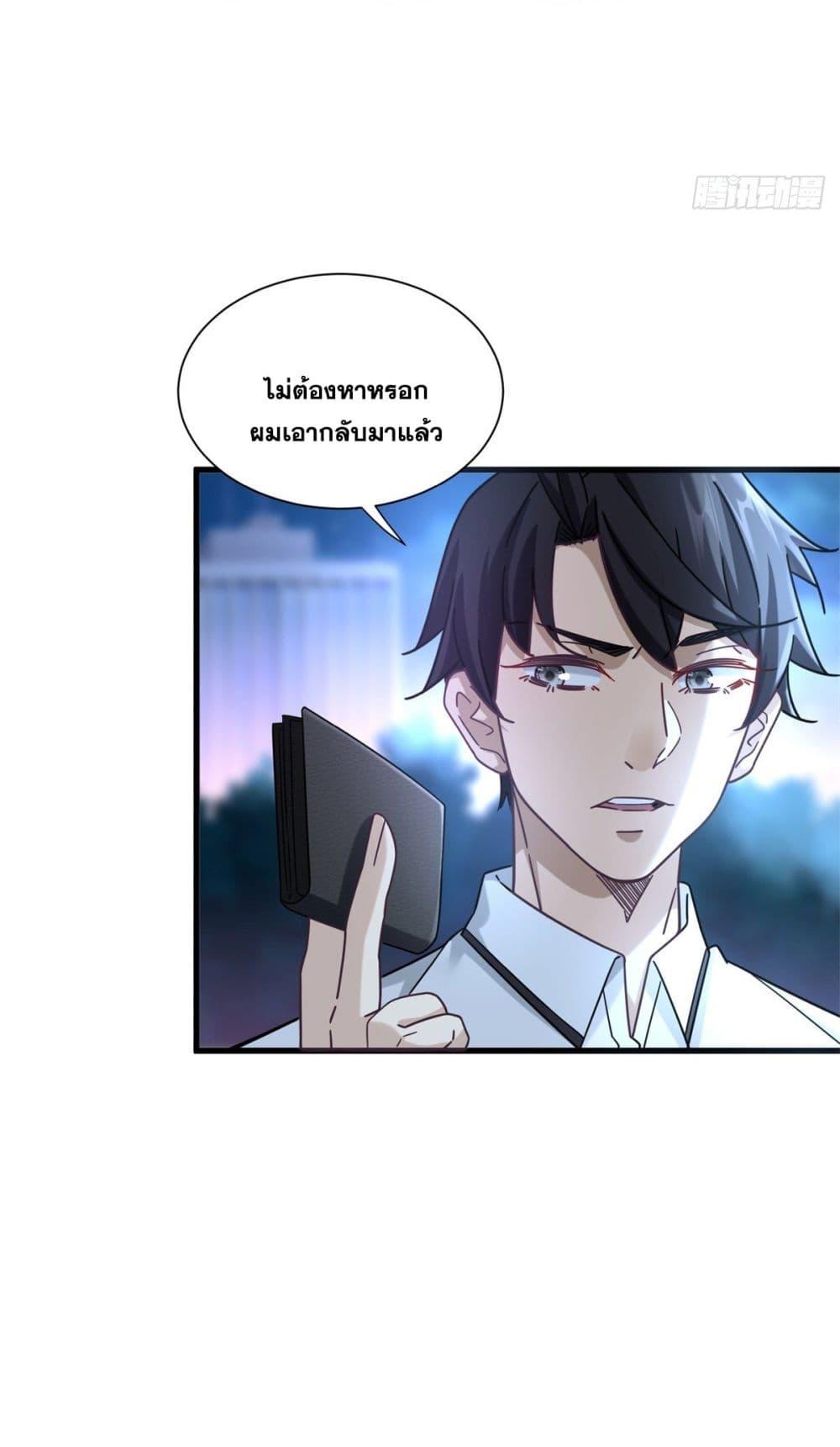 Manga-lc-com อ่านมังงะ อ่านการ์ตูน ออนไลน์ ฟรี The New best All-Rounder in The City ตอนที่ 1 2 3 4 5 6 7 8 9 10 11 12 13 14 ฟรี ไม่มีโฆษณา Manga-lc - อ่าน มังงะ อ่าน การ์ตูน ออนไลน์ อ่านมังงะ ฟรี