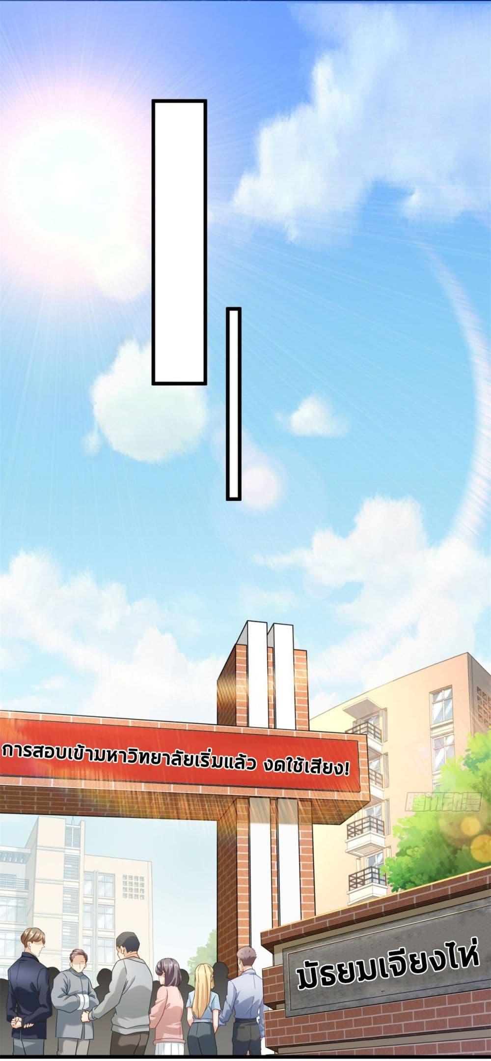 Manga-lc-com อ่านมังงะ อ่านการ์ตูน ออนไลน์ ฟรี The New best All-Rounder in The City ตอนที่ 1 2 3 4 5 6 7 8 9 10 11 12 13 14 ฟรี ไม่มีโฆษณา Manga-lc - อ่าน มังงะ อ่าน การ์ตูน ออนไลน์ อ่านมังงะ ฟรี