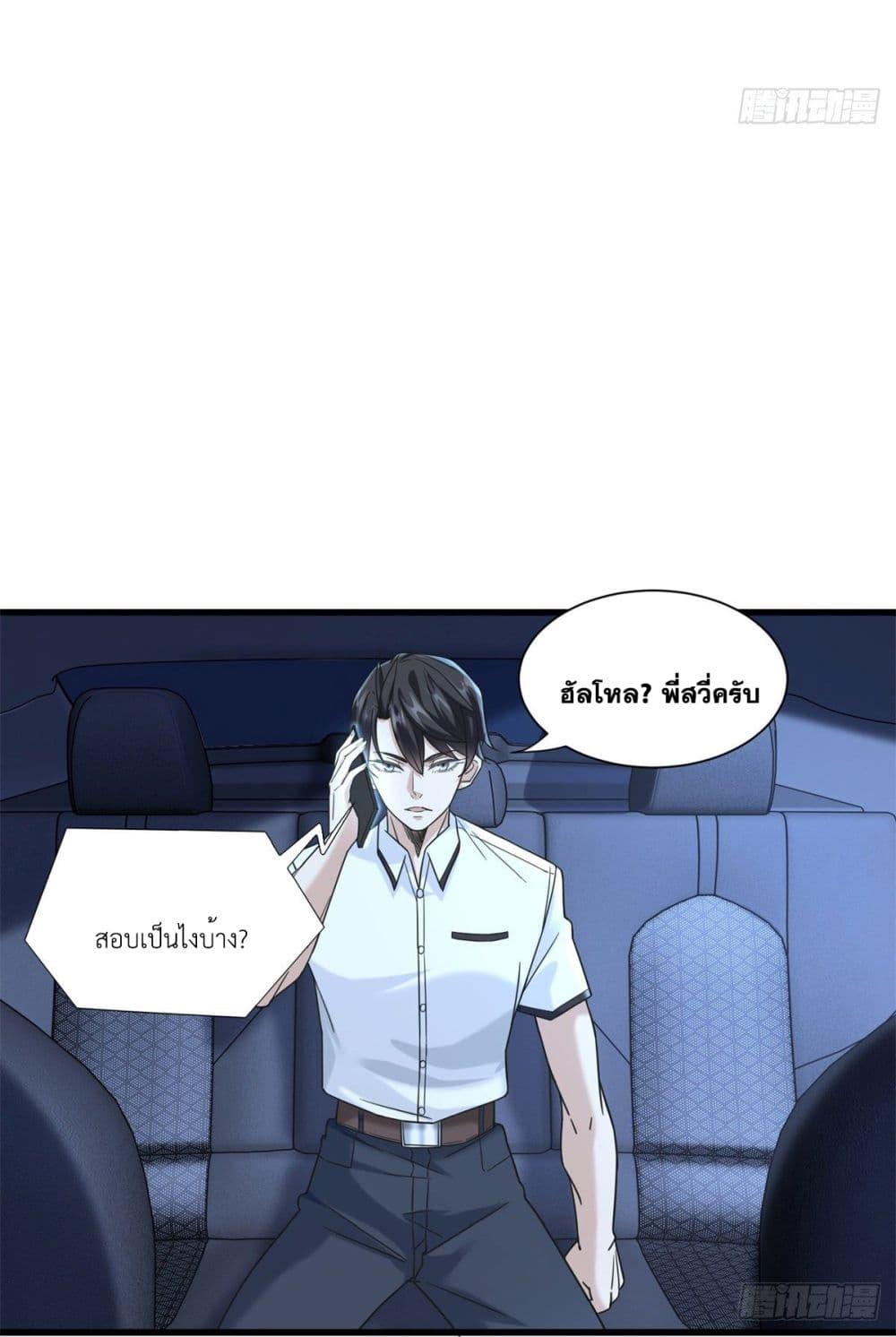 Manga-lc-com อ่านมังงะ อ่านการ์ตูน ออนไลน์ ฟรี The New best All-Rounder in The City ตอนที่ 1 2 3 4 5 6 7 8 9 10 11 12 13 14 ฟรี ไม่มีโฆษณา Manga-lc - อ่าน มังงะ อ่าน การ์ตูน ออนไลน์ อ่านมังงะ ฟรี