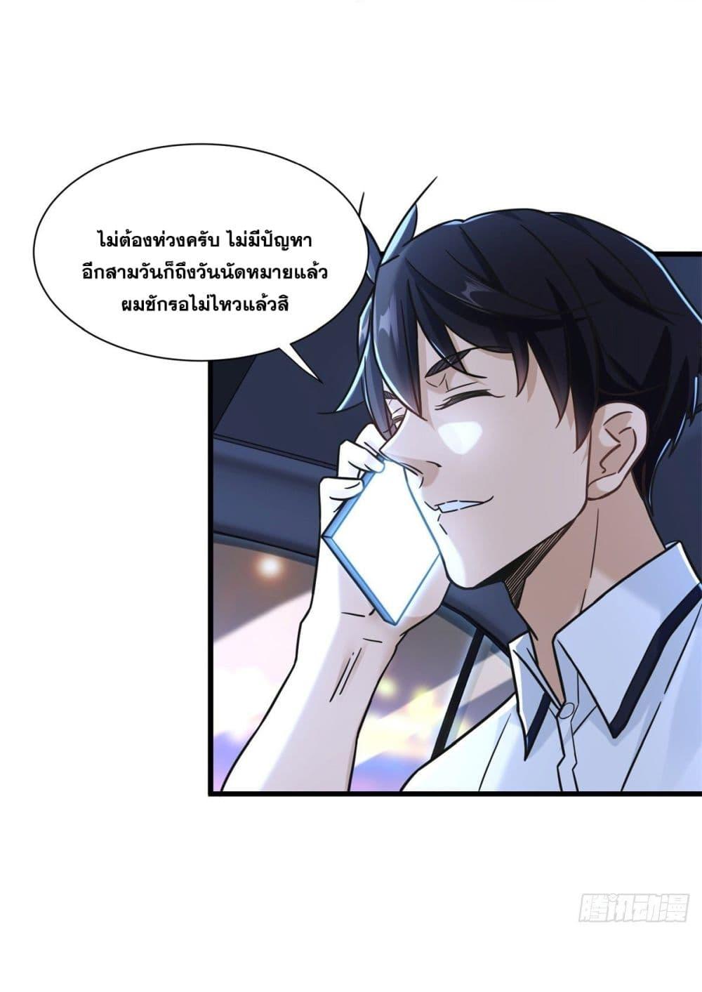 Manga-lc-com อ่านมังงะ อ่านการ์ตูน ออนไลน์ ฟรี The New best All-Rounder in The City ตอนที่ 1 2 3 4 5 6 7 8 9 10 11 12 13 14 ฟรี ไม่มีโฆษณา Manga-lc - อ่าน มังงะ อ่าน การ์ตูน ออนไลน์ อ่านมังงะ ฟรี