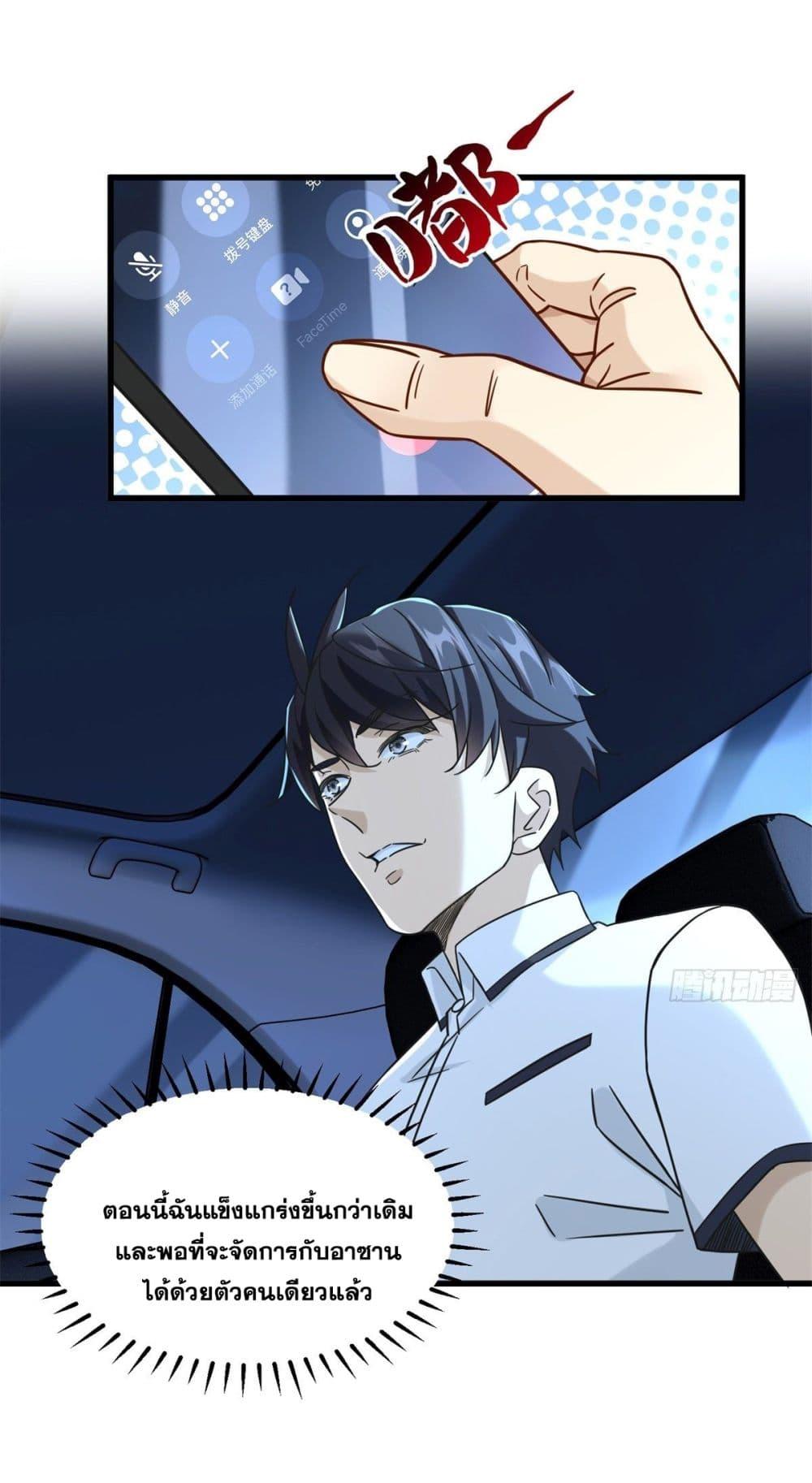 Manga-lc-com อ่านมังงะ อ่านการ์ตูน ออนไลน์ ฟรี The New best All-Rounder in The City ตอนที่ 1 2 3 4 5 6 7 8 9 10 11 12 13 14 ฟรี ไม่มีโฆษณา Manga-lc - อ่าน มังงะ อ่าน การ์ตูน ออนไลน์ อ่านมังงะ ฟรี