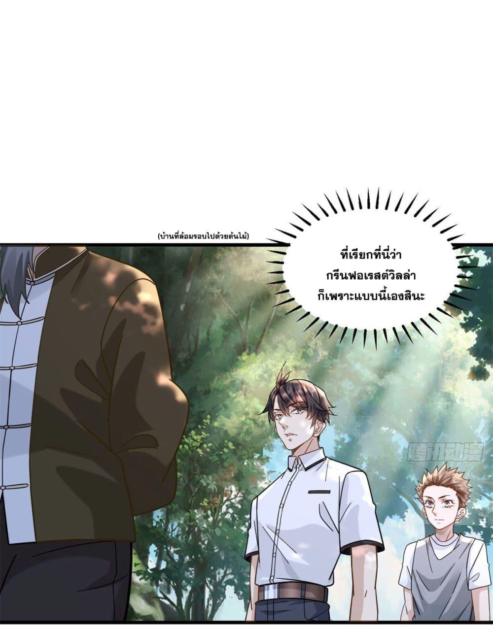 Manga-lc-com อ่านมังงะ อ่านการ์ตูน ออนไลน์ ฟรี The New best All-Rounder in The City ตอนที่ 1 2 3 4 5 6 7 8 9 10 11 12 13 14 ฟรี ไม่มีโฆษณา Manga-lc - อ่าน มังงะ อ่าน การ์ตูน ออนไลน์ อ่านมังงะ ฟรี