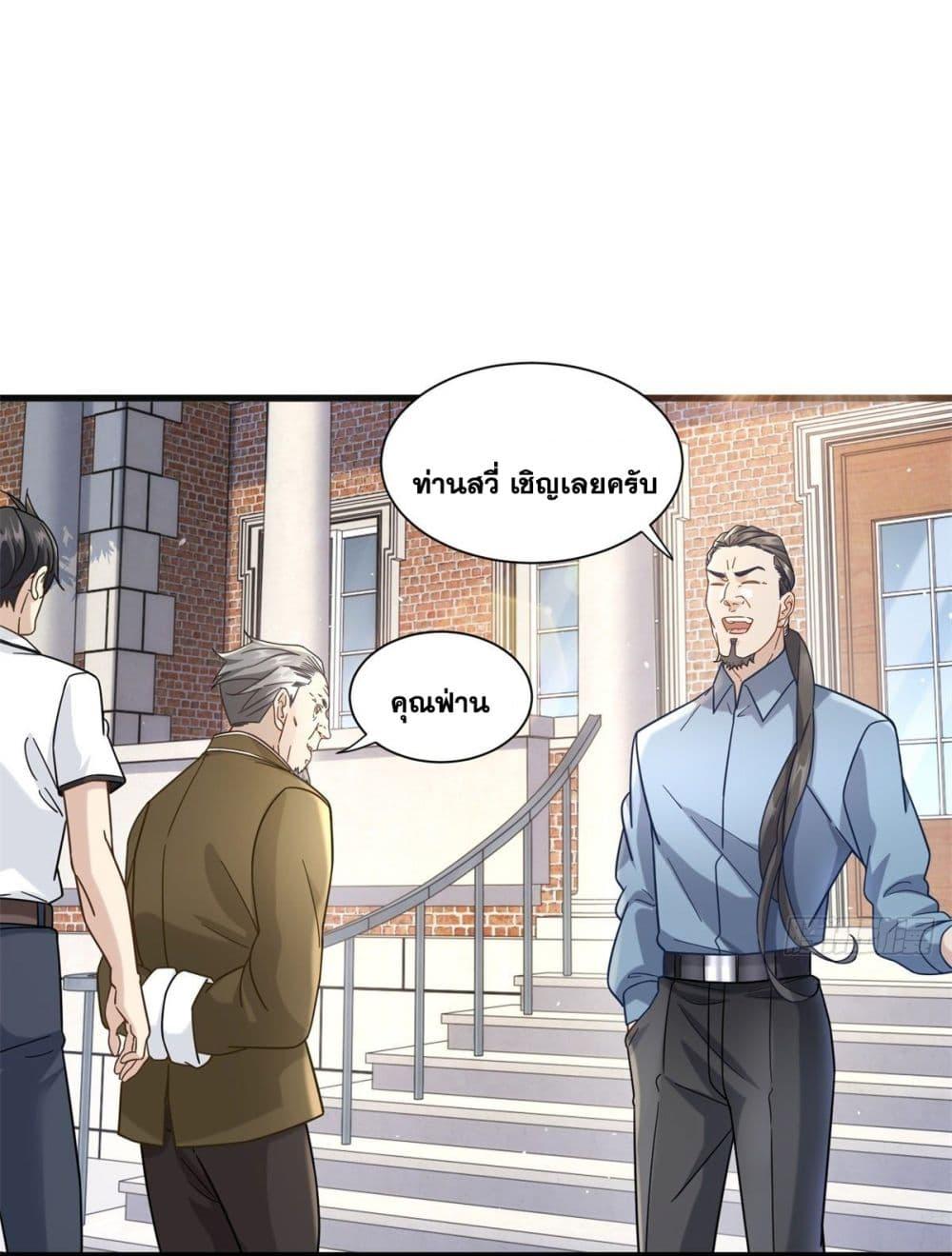 Manga-lc-com อ่านมังงะ อ่านการ์ตูน ออนไลน์ ฟรี The New best All-Rounder in The City ตอนที่ 1 2 3 4 5 6 7 8 9 10 11 12 13 14 ฟรี ไม่มีโฆษณา Manga-lc - อ่าน มังงะ อ่าน การ์ตูน ออนไลน์ อ่านมังงะ ฟรี