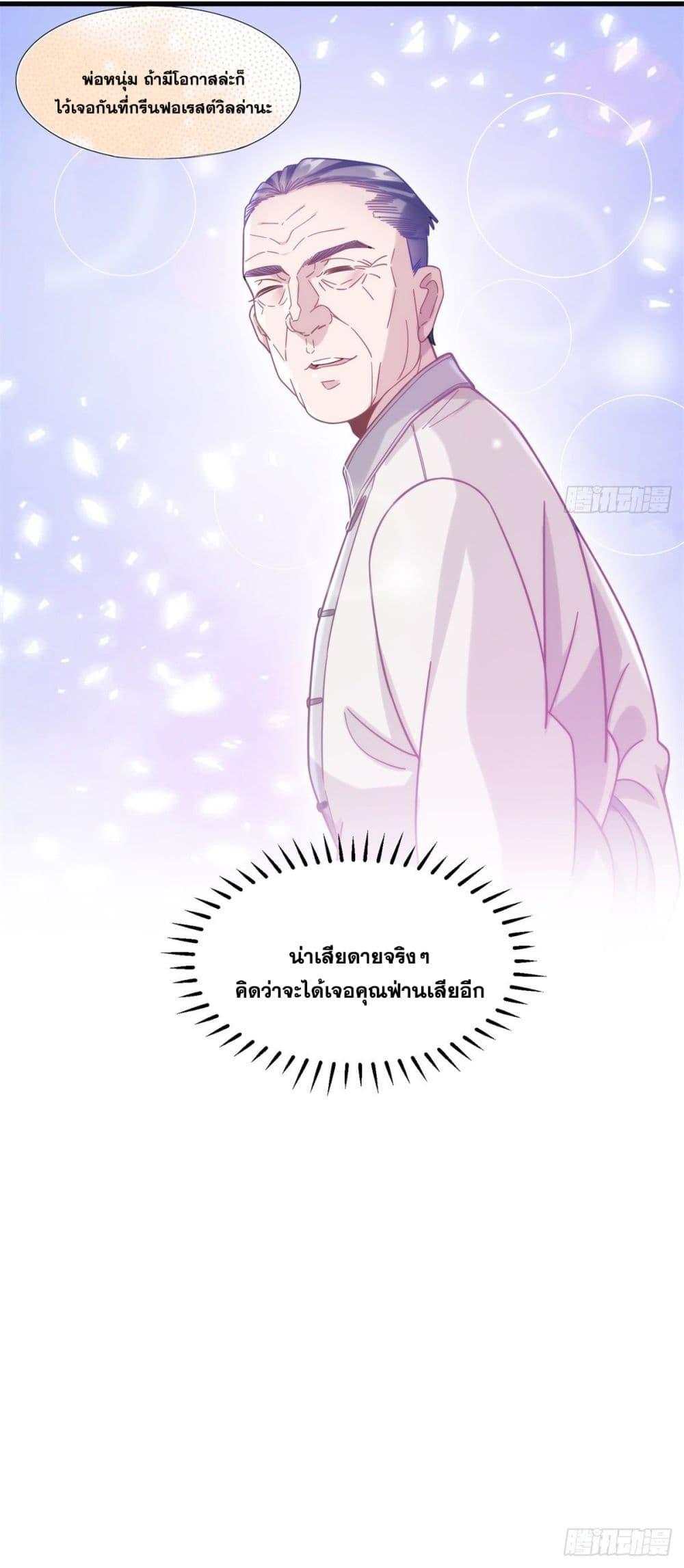 Manga-lc-com อ่านมังงะ อ่านการ์ตูน ออนไลน์ ฟรี The New best All-Rounder in The City ตอนที่ 1 2 3 4 5 6 7 8 9 10 11 12 13 14 ฟรี ไม่มีโฆษณา Manga-lc - อ่าน มังงะ อ่าน การ์ตูน ออนไลน์ อ่านมังงะ ฟรี
