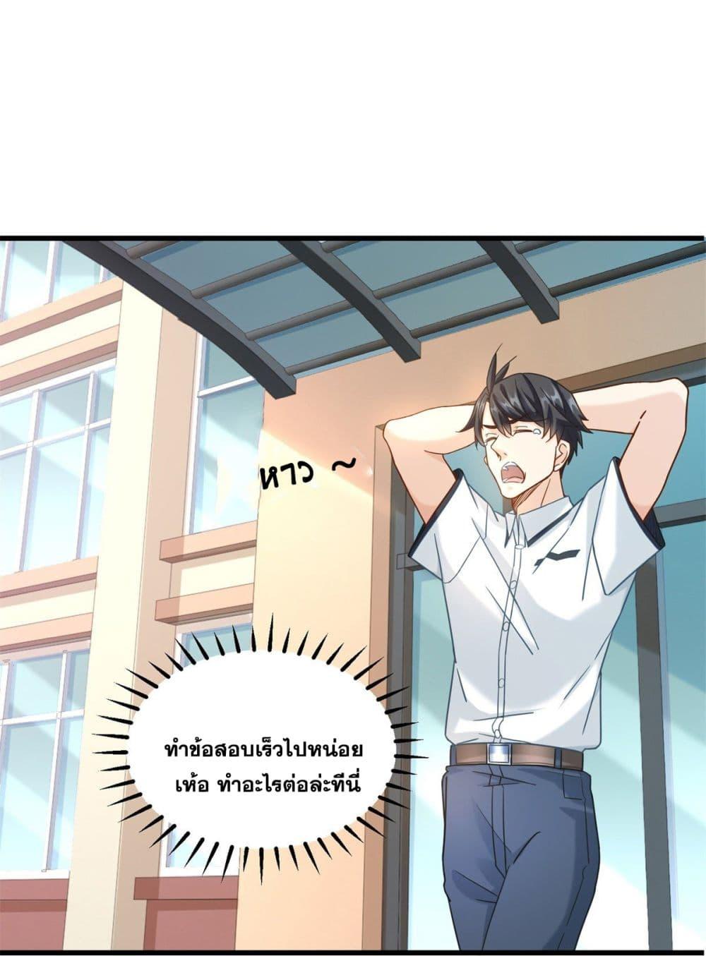 Manga-lc-com อ่านมังงะ อ่านการ์ตูน ออนไลน์ ฟรี The New best All-Rounder in The City ตอนที่ 1 2 3 4 5 6 7 8 9 10 11 12 13 14 ฟรี ไม่มีโฆษณา Manga-lc - อ่าน มังงะ อ่าน การ์ตูน ออนไลน์ อ่านมังงะ ฟรี
