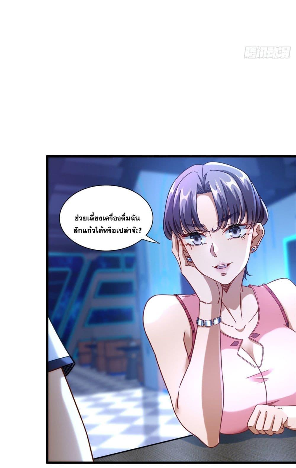 Manga-lc-com อ่านมังงะ อ่านการ์ตูน ออนไลน์ ฟรี The New best All-Rounder in The City ตอนที่ 1 2 3 4 5 6 7 8 9 10 11 12 13 14 ฟรี ไม่มีโฆษณา Manga-lc - อ่าน มังงะ อ่าน การ์ตูน ออนไลน์ อ่านมังงะ ฟรี