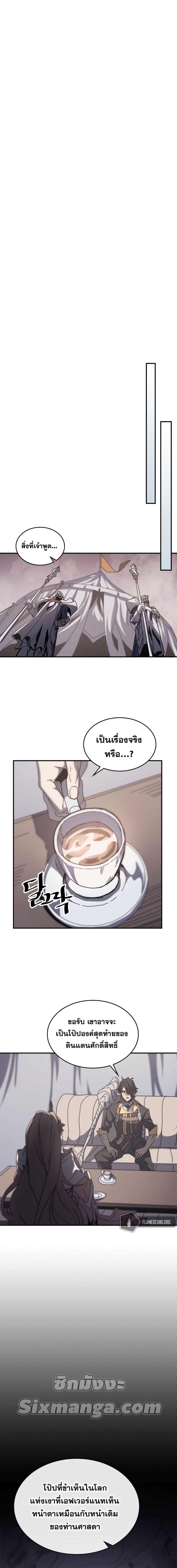 Manga-lc-com อ่านมังงะ อ่านการ์ตูน ออนไลน์ ฟรี A Returner’s Magic Should Be Special ตอนที่ 1 2 3 4 5 6 7 8 9 10 11 12 13 14 ฟรี ไม่มีโฆษณา Manga-lc - อ่าน มังงะ อ่าน การ์ตูน ออนไลน์ อ่านมังงะ ฟรี