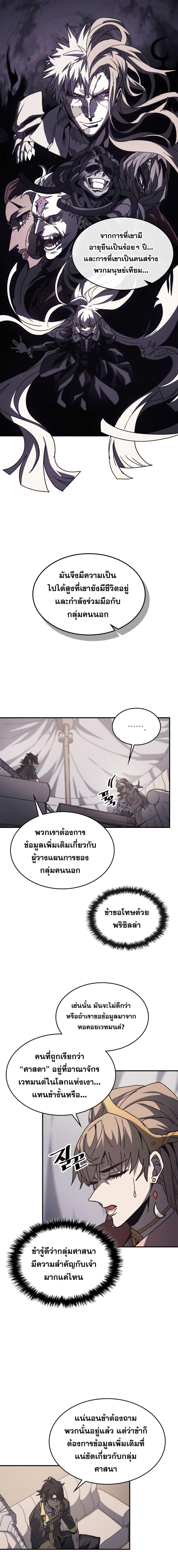 Manga-lc-com อ่านมังงะ อ่านการ์ตูน ออนไลน์ ฟรี A Returner’s Magic Should Be Special ตอนที่ 1 2 3 4 5 6 7 8 9 10 11 12 13 14 ฟรี ไม่มีโฆษณา Manga-lc - อ่าน มังงะ อ่าน การ์ตูน ออนไลน์ อ่านมังงะ ฟรี