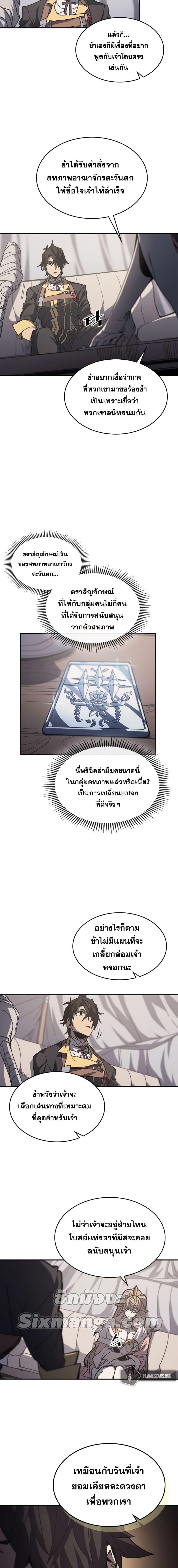 Manga-lc-com อ่านมังงะ อ่านการ์ตูน ออนไลน์ ฟรี A Returner’s Magic Should Be Special ตอนที่ 1 2 3 4 5 6 7 8 9 10 11 12 13 14 ฟรี ไม่มีโฆษณา Manga-lc - อ่าน มังงะ อ่าน การ์ตูน ออนไลน์ อ่านมังงะ ฟรี