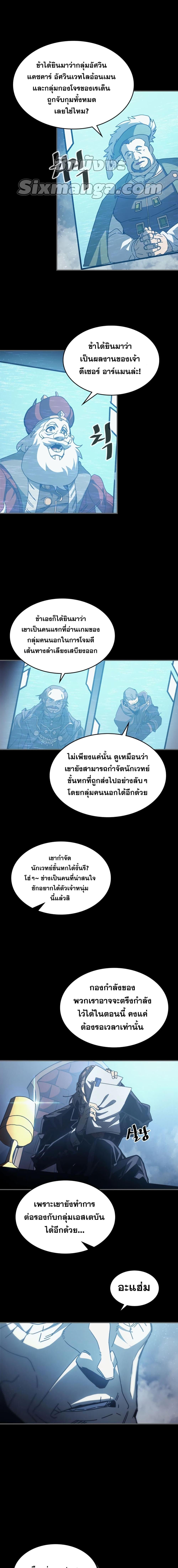 Manga-lc-com อ่านมังงะ อ่านการ์ตูน ออนไลน์ ฟรี A Returner’s Magic Should Be Special ตอนที่ 1 2 3 4 5 6 7 8 9 10 11 12 13 14 ฟรี ไม่มีโฆษณา Manga-lc - อ่าน มังงะ อ่าน การ์ตูน ออนไลน์ อ่านมังงะ ฟรี