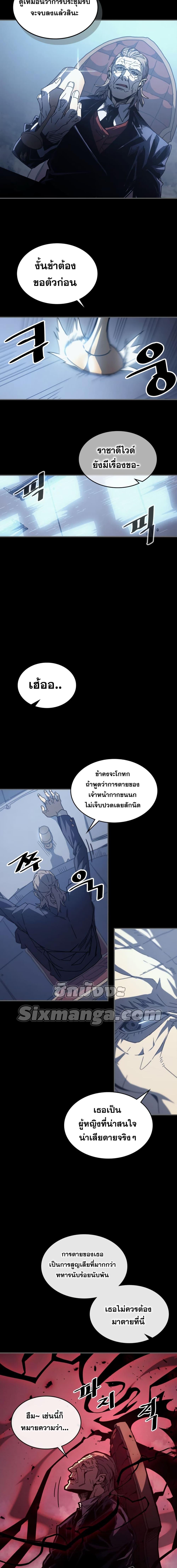 Manga-lc-com อ่านมังงะ อ่านการ์ตูน ออนไลน์ ฟรี A Returner’s Magic Should Be Special ตอนที่ 1 2 3 4 5 6 7 8 9 10 11 12 13 14 ฟรี ไม่มีโฆษณา Manga-lc - อ่าน มังงะ อ่าน การ์ตูน ออนไลน์ อ่านมังงะ ฟรี