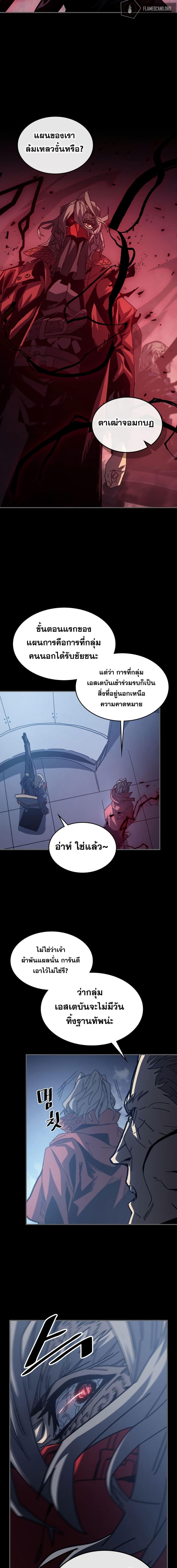 Manga-lc-com อ่านมังงะ อ่านการ์ตูน ออนไลน์ ฟรี A Returner’s Magic Should Be Special ตอนที่ 1 2 3 4 5 6 7 8 9 10 11 12 13 14 ฟรี ไม่มีโฆษณา Manga-lc - อ่าน มังงะ อ่าน การ์ตูน ออนไลน์ อ่านมังงะ ฟรี