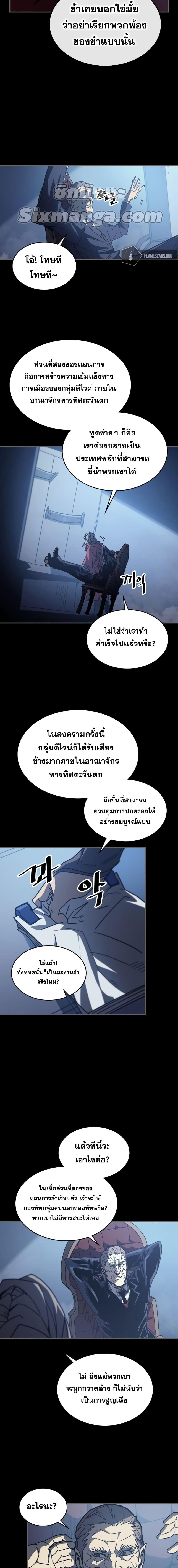 Manga-lc-com อ่านมังงะ อ่านการ์ตูน ออนไลน์ ฟรี A Returner’s Magic Should Be Special ตอนที่ 1 2 3 4 5 6 7 8 9 10 11 12 13 14 ฟรี ไม่มีโฆษณา Manga-lc - อ่าน มังงะ อ่าน การ์ตูน ออนไลน์ อ่านมังงะ ฟรี