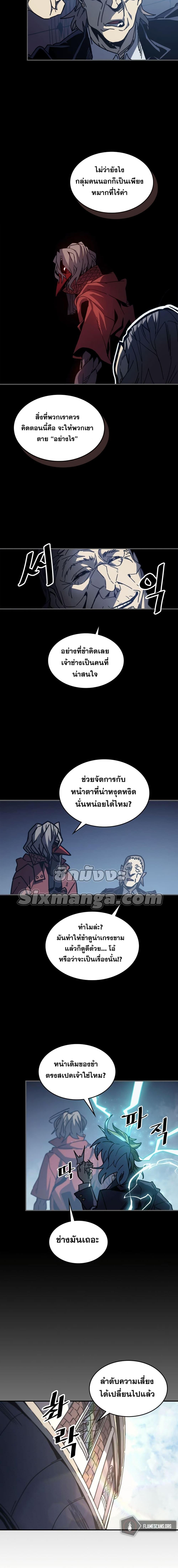 Manga-lc-com อ่านมังงะ อ่านการ์ตูน ออนไลน์ ฟรี A Returner’s Magic Should Be Special ตอนที่ 1 2 3 4 5 6 7 8 9 10 11 12 13 14 ฟรี ไม่มีโฆษณา Manga-lc - อ่าน มังงะ อ่าน การ์ตูน ออนไลน์ อ่านมังงะ ฟรี
