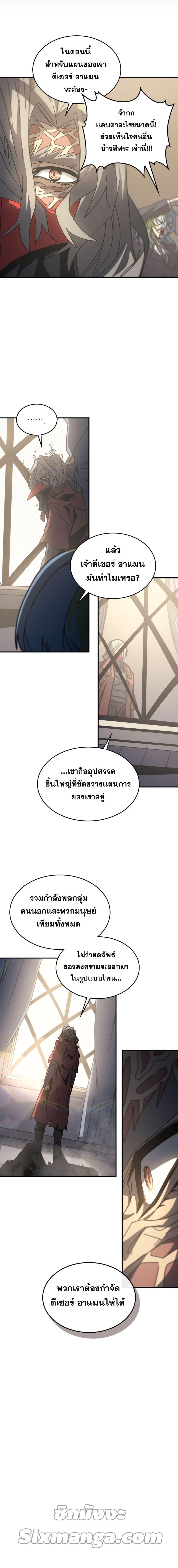 Manga-lc-com อ่านมังงะ อ่านการ์ตูน ออนไลน์ ฟรี A Returner’s Magic Should Be Special ตอนที่ 1 2 3 4 5 6 7 8 9 10 11 12 13 14 ฟรี ไม่มีโฆษณา Manga-lc - อ่าน มังงะ อ่าน การ์ตูน ออนไลน์ อ่านมังงะ ฟรี