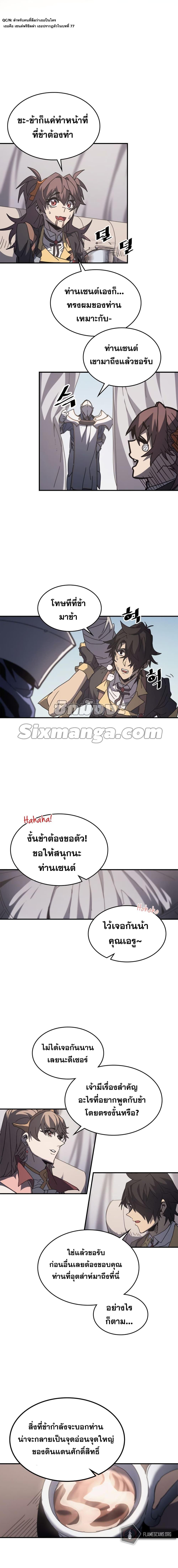 Manga-lc-com อ่านมังงะ อ่านการ์ตูน ออนไลน์ ฟรี A Returner’s Magic Should Be Special ตอนที่ 1 2 3 4 5 6 7 8 9 10 11 12 13 14 ฟรี ไม่มีโฆษณา Manga-lc - อ่าน มังงะ อ่าน การ์ตูน ออนไลน์ อ่านมังงะ ฟรี