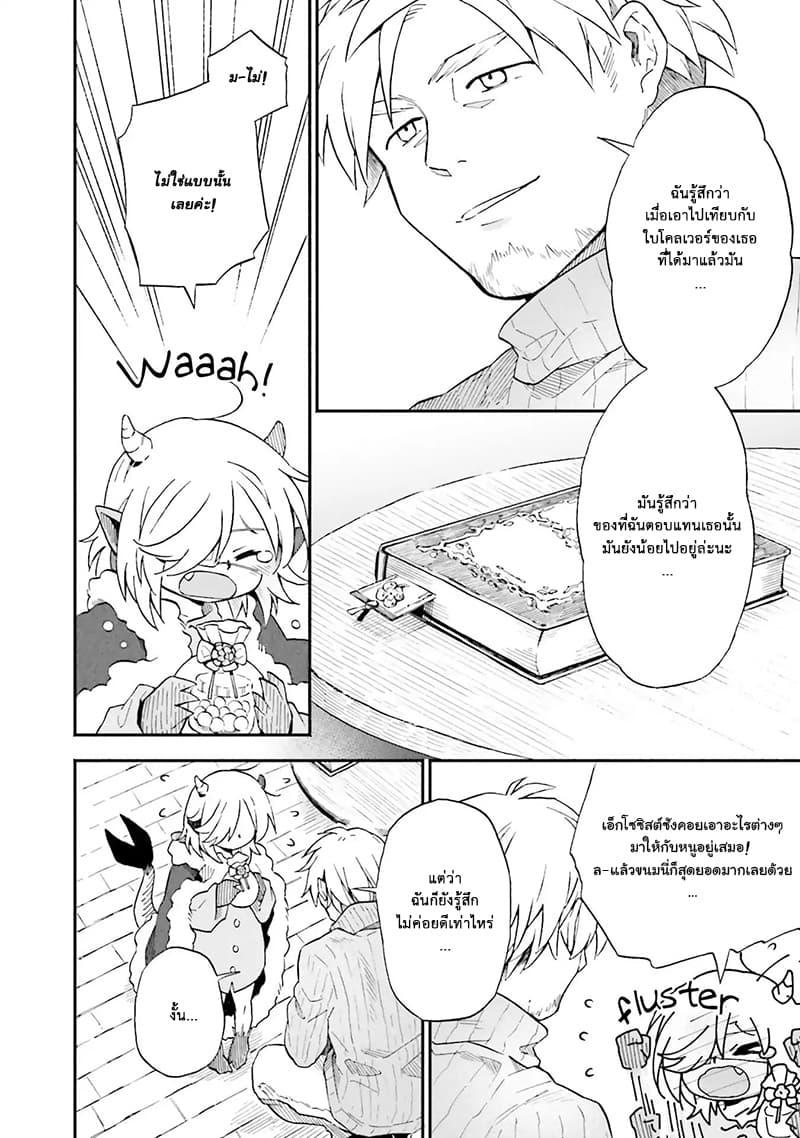 Manga-lc-com อ่านมังงะ อ่านการ์ตูน ออนไลน์ ฟรี Exorcist and Devil-chan ตอนที่ 1 2 3 4 5 6 7 8 9 10 11 12 13 14 ฟรี ไม่มีโฆษณา Manga-lc - อ่าน มังงะ อ่าน การ์ตูน ออนไลน์ อ่านมังงะ ฟรี