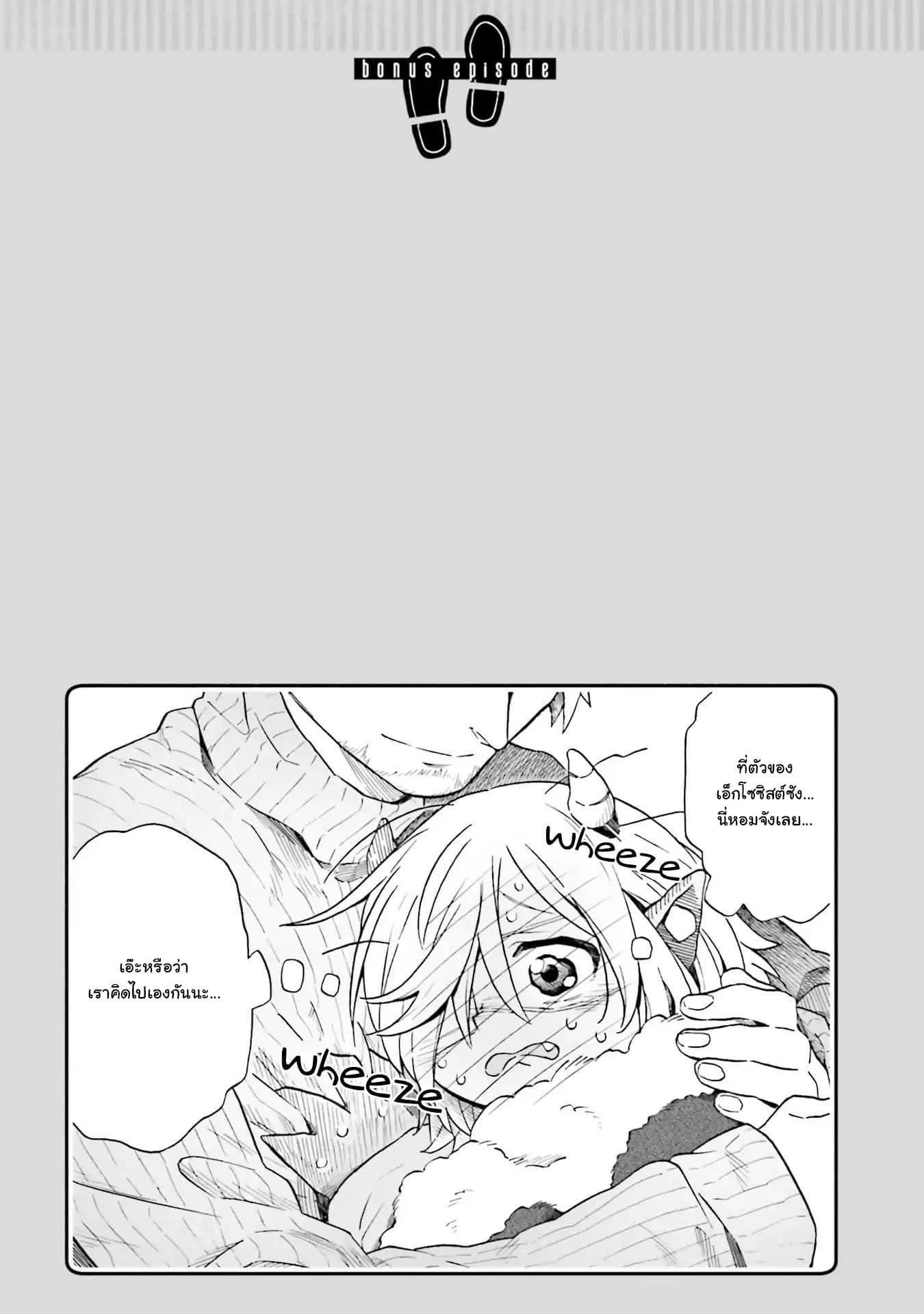 Manga-lc-com อ่านมังงะ อ่านการ์ตูน ออนไลน์ ฟรี Exorcist and Devil-chan ตอนที่ 1 2 3 4 5 6 7 8 9 10 11 12 13 14 ฟรี ไม่มีโฆษณา Manga-lc - อ่าน มังงะ อ่าน การ์ตูน ออนไลน์ อ่านมังงะ ฟรี