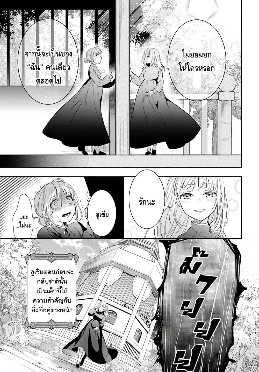 Manga-lc-com อ่านมังงะ อ่านการ์ตูน ออนไลน์ ฟรี Nokori Ichinichi de Hametsu Flag Zenbu Heshiorimasu Zamaa RTA Kiroku 24Hr. ตอนที่ 1 2 3 4 5 6 7 8 9 10 11 12 13 14 ฟรี ไม่มีโฆษณา Manga-lc - อ่าน มังงะ อ่าน การ์ตูน ออนไลน์ อ่านมังงะ ฟรี
