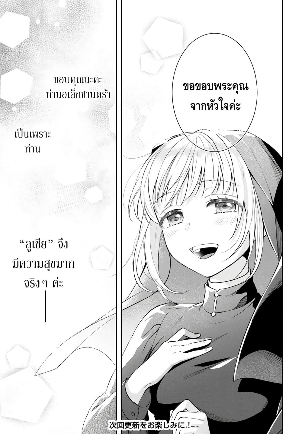 Manga-lc-com อ่านมังงะ อ่านการ์ตูน ออนไลน์ ฟรี Nokori Ichinichi de Hametsu Flag Zenbu Heshiorimasu Zamaa RTA Kiroku 24Hr. ตอนที่ 1 2 3 4 5 6 7 8 9 10 11 12 13 14 ฟรี ไม่มีโฆษณา Manga-lc - อ่าน มังงะ อ่าน การ์ตูน ออนไลน์ อ่านมังงะ ฟรี