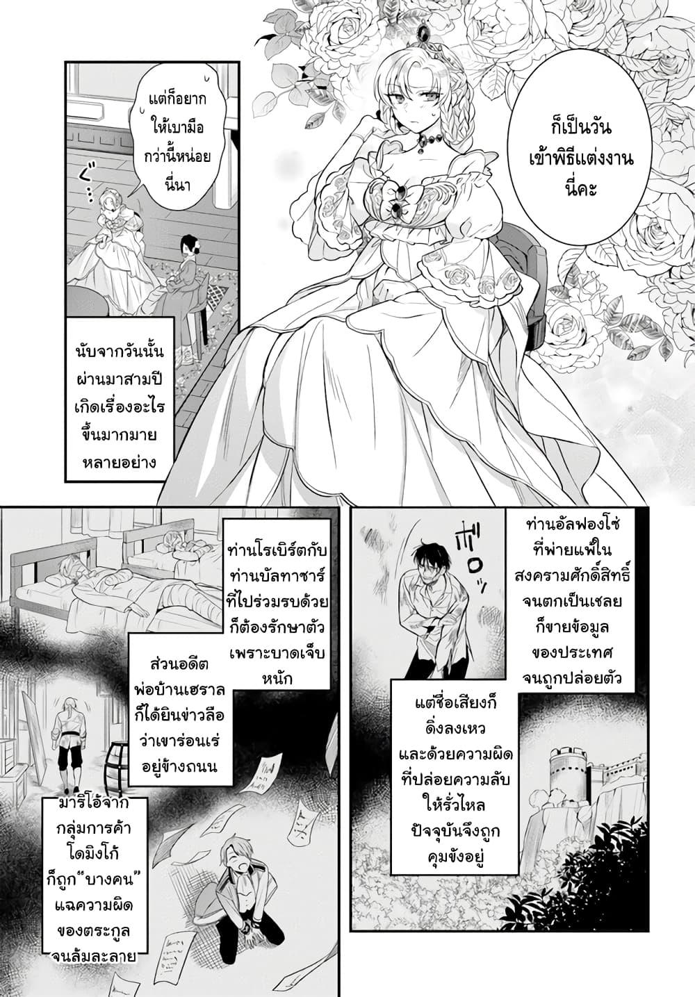 Manga-lc-com อ่านมังงะ อ่านการ์ตูน ออนไลน์ ฟรี Nokori Ichinichi de Hametsu Flag Zenbu Heshiorimasu Zamaa RTA Kiroku 24Hr. ตอนที่ 1 2 3 4 5 6 7 8 9 10 11 12 13 14 ฟรี ไม่มีโฆษณา Manga-lc - อ่าน มังงะ อ่าน การ์ตูน ออนไลน์ อ่านมังงะ ฟรี