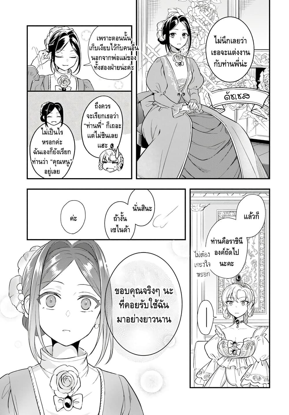 Manga-lc-com อ่านมังงะ อ่านการ์ตูน ออนไลน์ ฟรี Nokori Ichinichi de Hametsu Flag Zenbu Heshiorimasu Zamaa RTA Kiroku 24Hr. ตอนที่ 1 2 3 4 5 6 7 8 9 10 11 12 13 14 ฟรี ไม่มีโฆษณา Manga-lc - อ่าน มังงะ อ่าน การ์ตูน ออนไลน์ อ่านมังงะ ฟรี