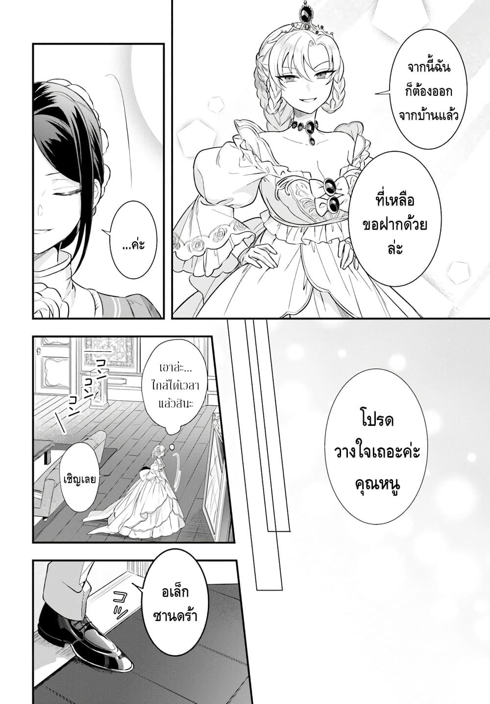 Manga-lc-com อ่านมังงะ อ่านการ์ตูน ออนไลน์ ฟรี Nokori Ichinichi de Hametsu Flag Zenbu Heshiorimasu Zamaa RTA Kiroku 24Hr. ตอนที่ 1 2 3 4 5 6 7 8 9 10 11 12 13 14 ฟรี ไม่มีโฆษณา Manga-lc - อ่าน มังงะ อ่าน การ์ตูน ออนไลน์ อ่านมังงะ ฟรี