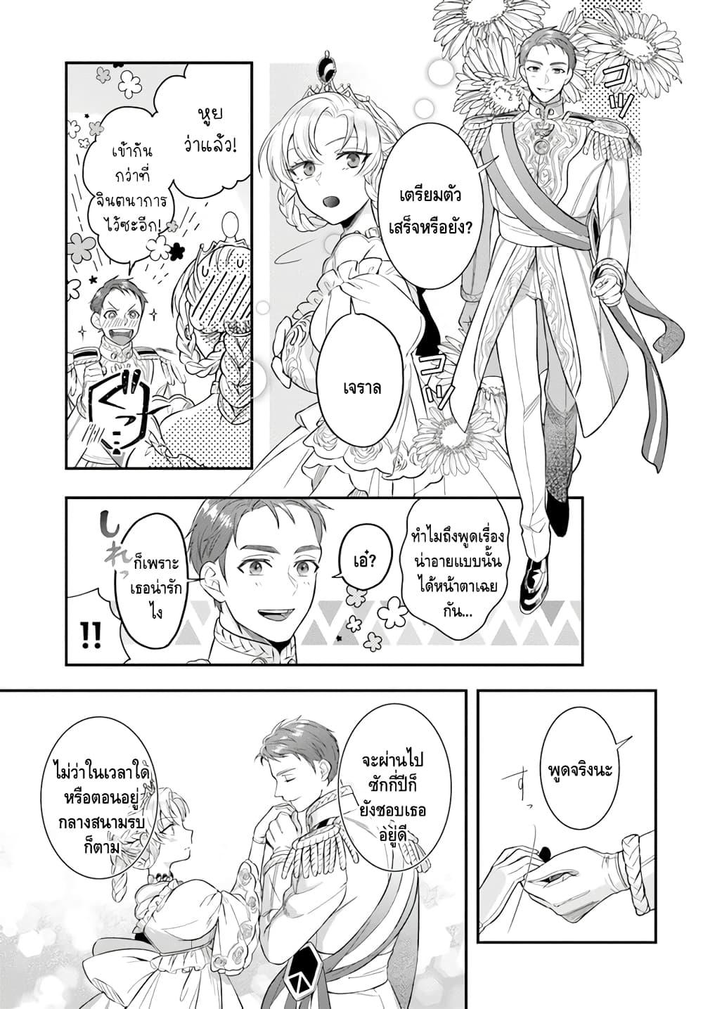 Manga-lc-com อ่านมังงะ อ่านการ์ตูน ออนไลน์ ฟรี Nokori Ichinichi de Hametsu Flag Zenbu Heshiorimasu Zamaa RTA Kiroku 24Hr. ตอนที่ 1 2 3 4 5 6 7 8 9 10 11 12 13 14 ฟรี ไม่มีโฆษณา Manga-lc - อ่าน มังงะ อ่าน การ์ตูน ออนไลน์ อ่านมังงะ ฟรี