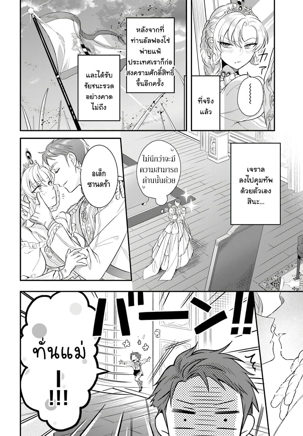 Manga-lc-com อ่านมังงะ อ่านการ์ตูน ออนไลน์ ฟรี Nokori Ichinichi de Hametsu Flag Zenbu Heshiorimasu Zamaa RTA Kiroku 24Hr. ตอนที่ 1 2 3 4 5 6 7 8 9 10 11 12 13 14 ฟรี ไม่มีโฆษณา Manga-lc - อ่าน มังงะ อ่าน การ์ตูน ออนไลน์ อ่านมังงะ ฟรี
