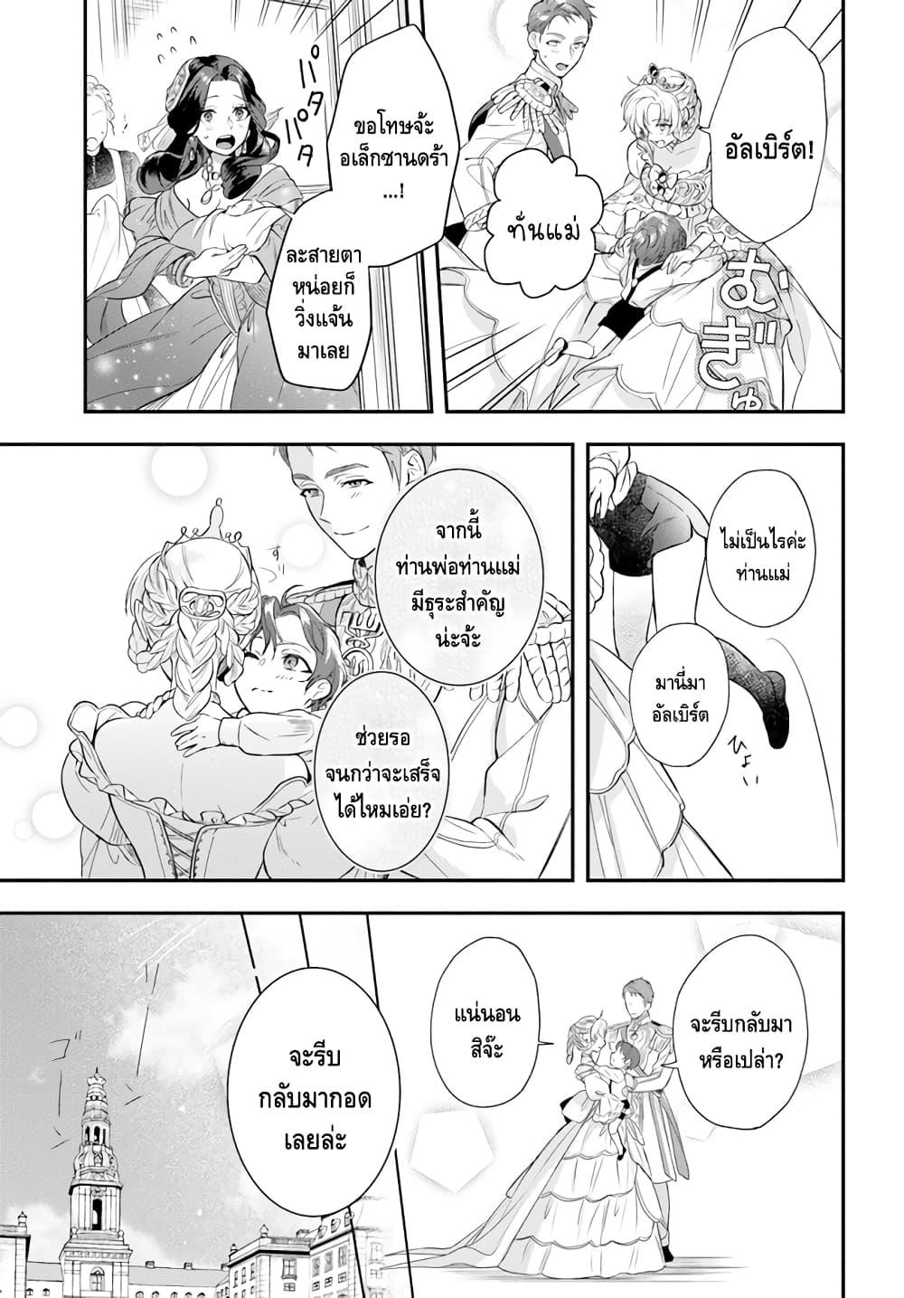 Manga-lc-com อ่านมังงะ อ่านการ์ตูน ออนไลน์ ฟรี Nokori Ichinichi de Hametsu Flag Zenbu Heshiorimasu Zamaa RTA Kiroku 24Hr. ตอนที่ 1 2 3 4 5 6 7 8 9 10 11 12 13 14 ฟรี ไม่มีโฆษณา Manga-lc - อ่าน มังงะ อ่าน การ์ตูน ออนไลน์ อ่านมังงะ ฟรี