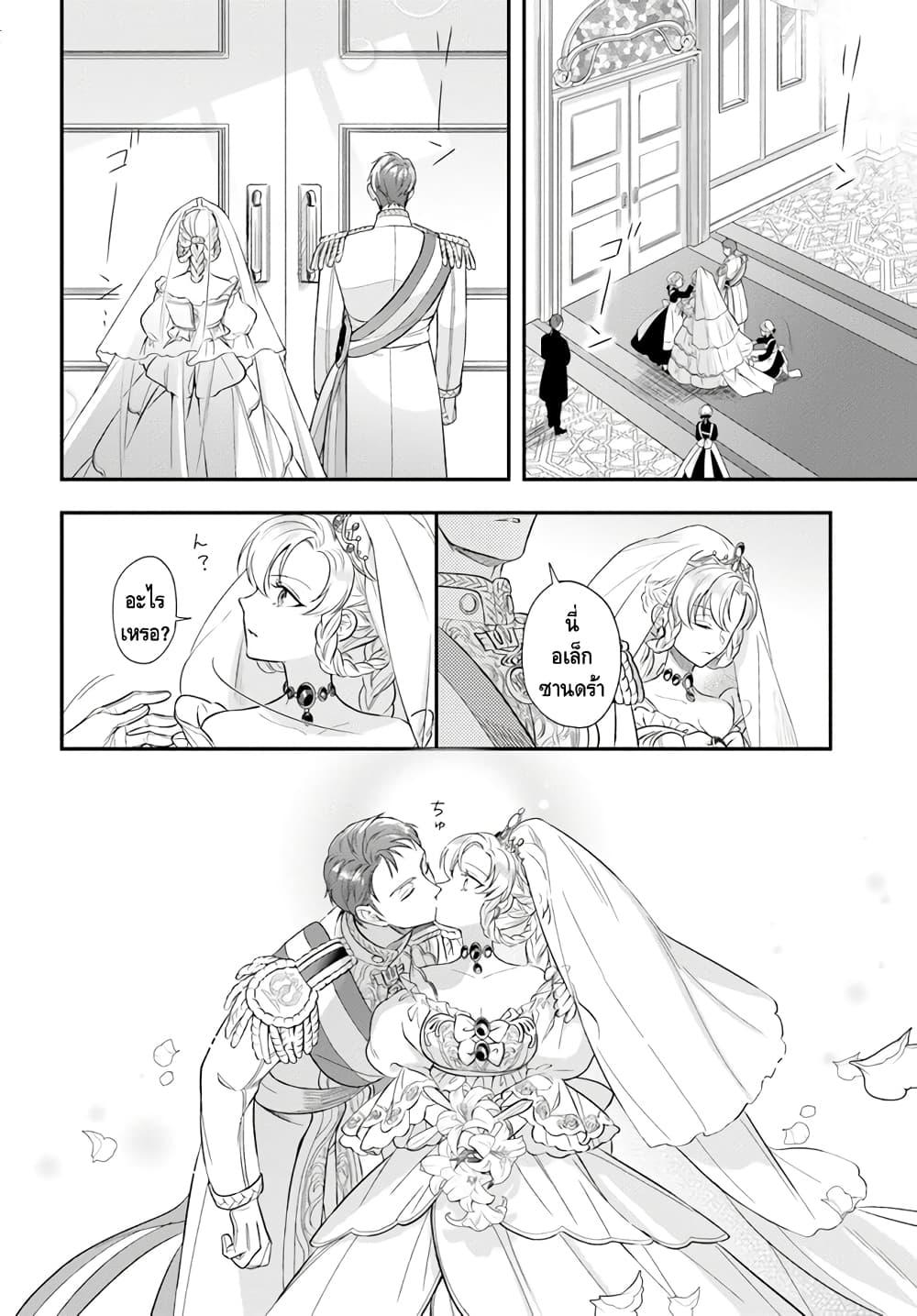 Manga-lc-com อ่านมังงะ อ่านการ์ตูน ออนไลน์ ฟรี Nokori Ichinichi de Hametsu Flag Zenbu Heshiorimasu Zamaa RTA Kiroku 24Hr. ตอนที่ 1 2 3 4 5 6 7 8 9 10 11 12 13 14 ฟรี ไม่มีโฆษณา Manga-lc - อ่าน มังงะ อ่าน การ์ตูน ออนไลน์ อ่านมังงะ ฟรี