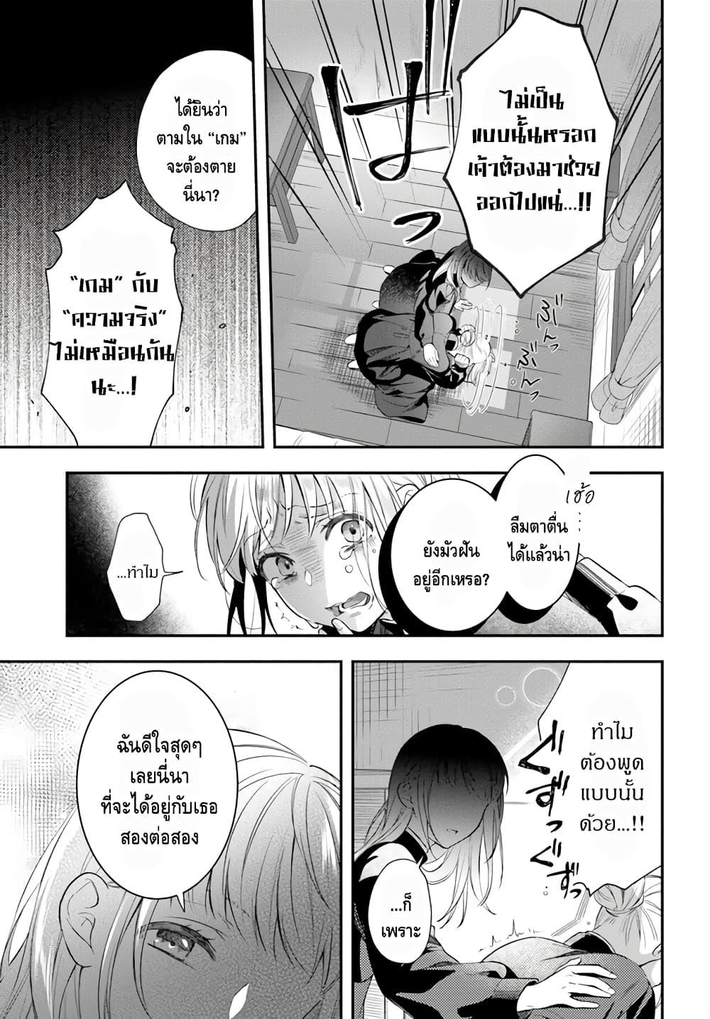 Manga-lc-com อ่านมังงะ อ่านการ์ตูน ออนไลน์ ฟรี Nokori Ichinichi de Hametsu Flag Zenbu Heshiorimasu Zamaa RTA Kiroku 24Hr. ตอนที่ 1 2 3 4 5 6 7 8 9 10 11 12 13 14 ฟรี ไม่มีโฆษณา Manga-lc - อ่าน มังงะ อ่าน การ์ตูน ออนไลน์ อ่านมังงะ ฟรี