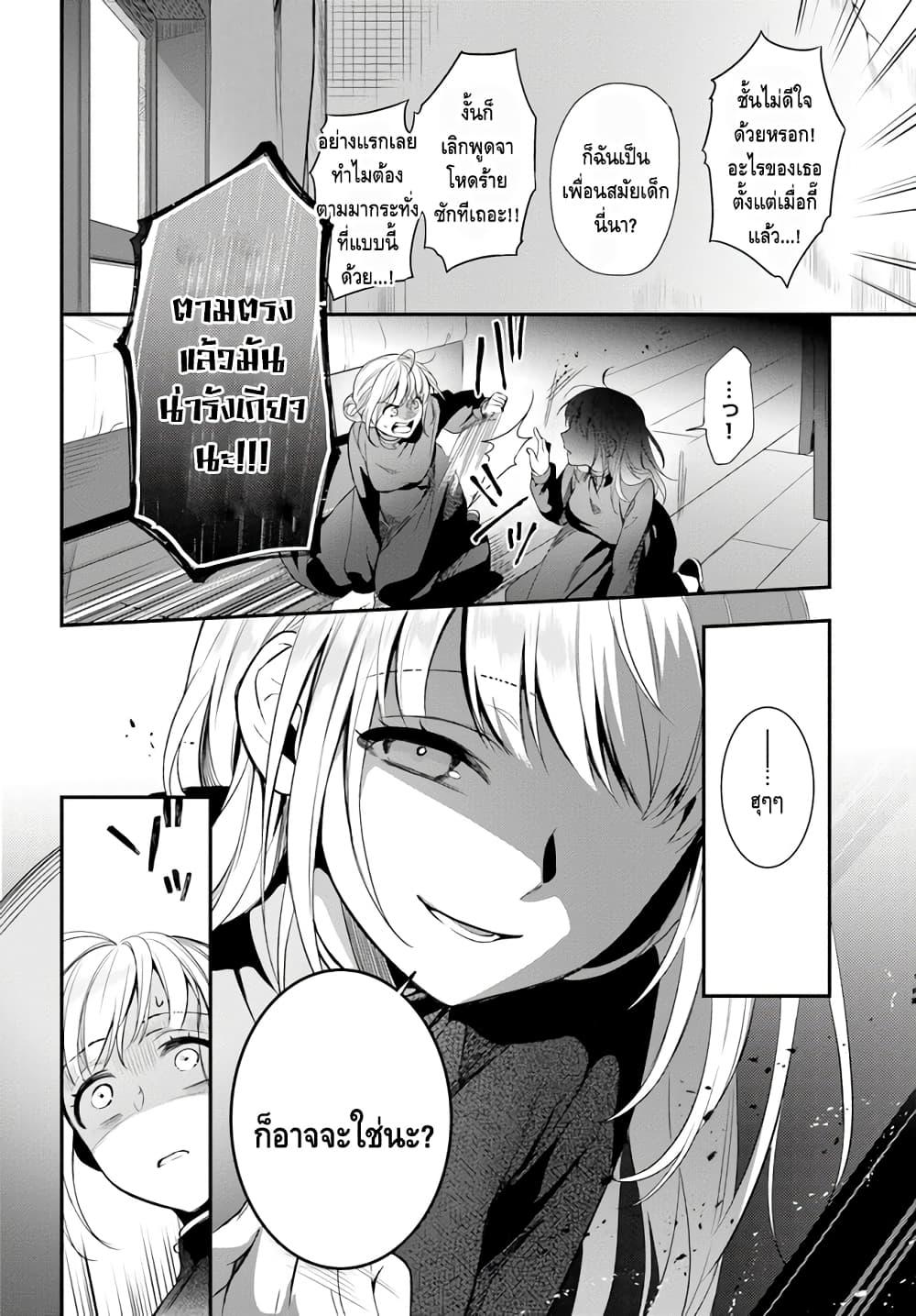Manga-lc-com อ่านมังงะ อ่านการ์ตูน ออนไลน์ ฟรี Nokori Ichinichi de Hametsu Flag Zenbu Heshiorimasu Zamaa RTA Kiroku 24Hr. ตอนที่ 1 2 3 4 5 6 7 8 9 10 11 12 13 14 ฟรี ไม่มีโฆษณา Manga-lc - อ่าน มังงะ อ่าน การ์ตูน ออนไลน์ อ่านมังงะ ฟรี