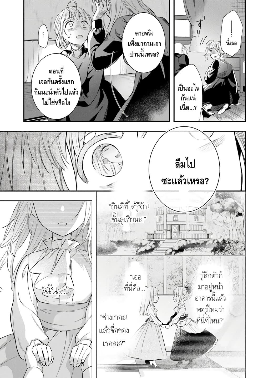 Manga-lc-com อ่านมังงะ อ่านการ์ตูน ออนไลน์ ฟรี Nokori Ichinichi de Hametsu Flag Zenbu Heshiorimasu Zamaa RTA Kiroku 24Hr. ตอนที่ 1 2 3 4 5 6 7 8 9 10 11 12 13 14 ฟรี ไม่มีโฆษณา Manga-lc - อ่าน มังงะ อ่าน การ์ตูน ออนไลน์ อ่านมังงะ ฟรี