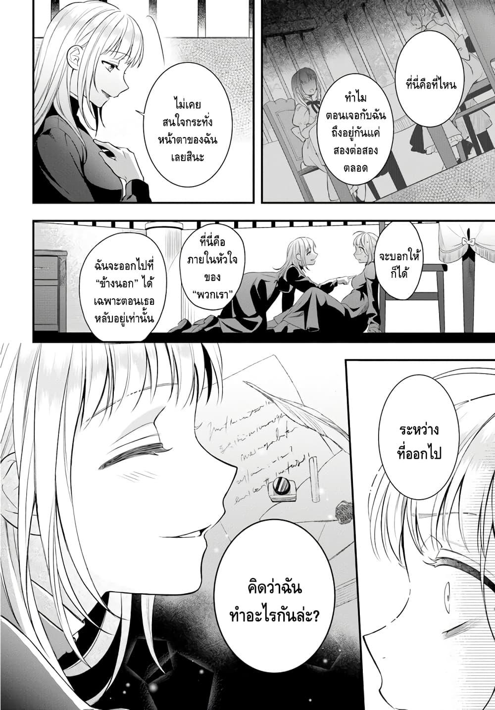 Manga-lc-com อ่านมังงะ อ่านการ์ตูน ออนไลน์ ฟรี Nokori Ichinichi de Hametsu Flag Zenbu Heshiorimasu Zamaa RTA Kiroku 24Hr. ตอนที่ 1 2 3 4 5 6 7 8 9 10 11 12 13 14 ฟรี ไม่มีโฆษณา Manga-lc - อ่าน มังงะ อ่าน การ์ตูน ออนไลน์ อ่านมังงะ ฟรี