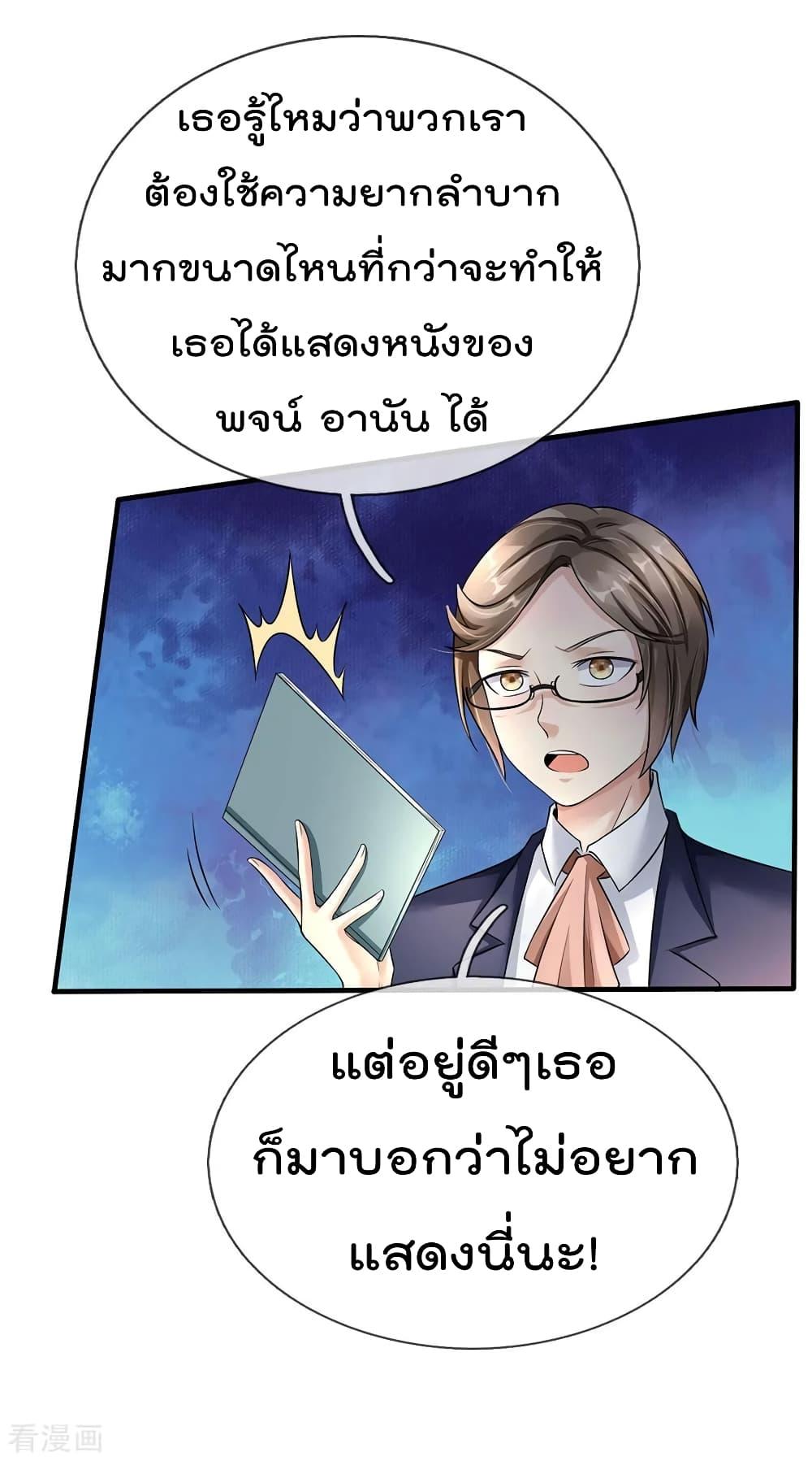 Manga-lc-com อ่านมังงะ อ่านการ์ตูน ออนไลน์ ฟรี I’mTheGreatI ตอนที่ 1 2 3 4 5 6 7 8 9 10 11 12 13 14 ฟรี ไม่มีโฆษณา Manga-lc - อ่าน มังงะ อ่าน การ์ตูน ออนไลน์ อ่านมังงะ ฟรี