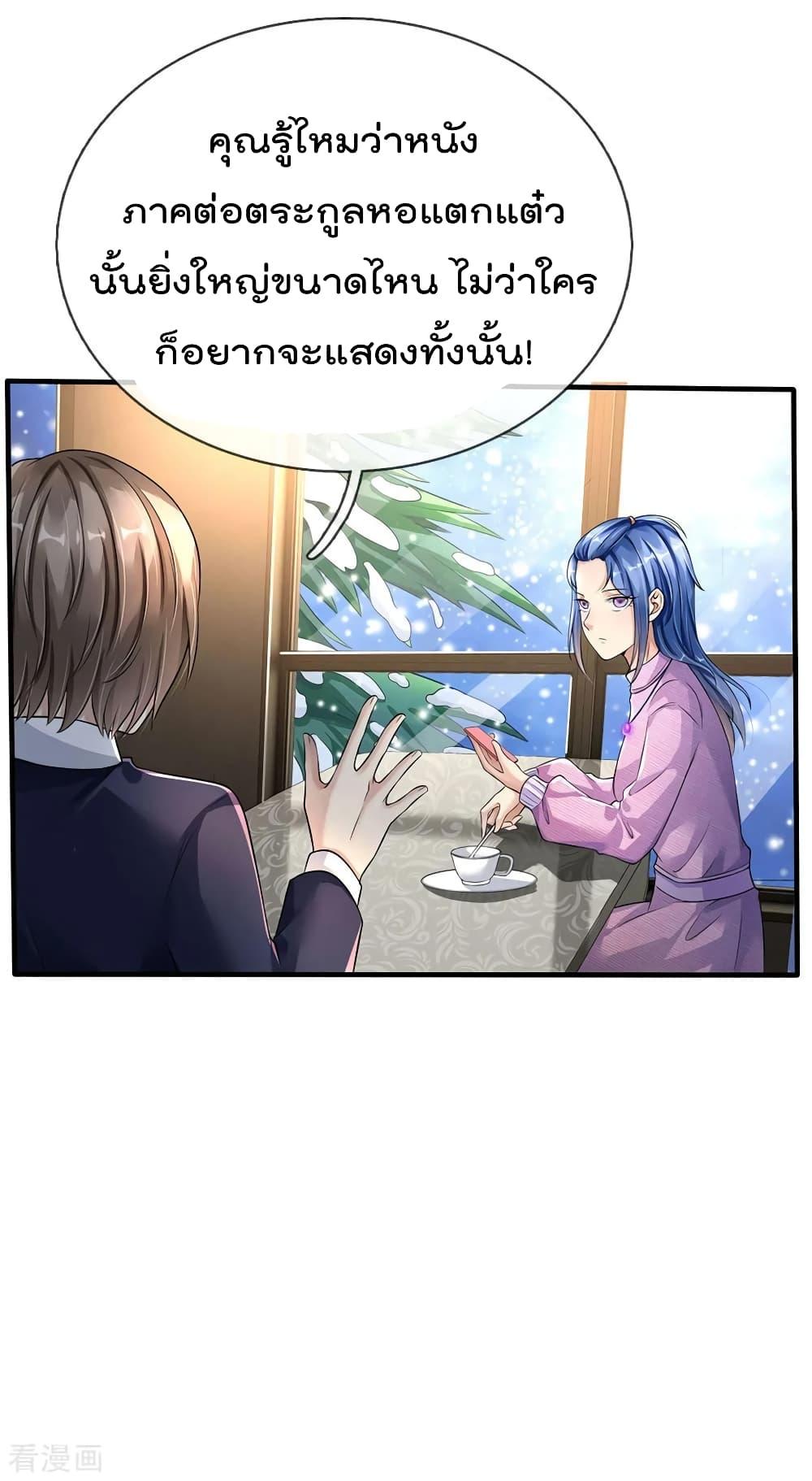Manga-lc-com อ่านมังงะ อ่านการ์ตูน ออนไลน์ ฟรี I’mTheGreatI ตอนที่ 1 2 3 4 5 6 7 8 9 10 11 12 13 14 ฟรี ไม่มีโฆษณา Manga-lc - อ่าน มังงะ อ่าน การ์ตูน ออนไลน์ อ่านมังงะ ฟรี