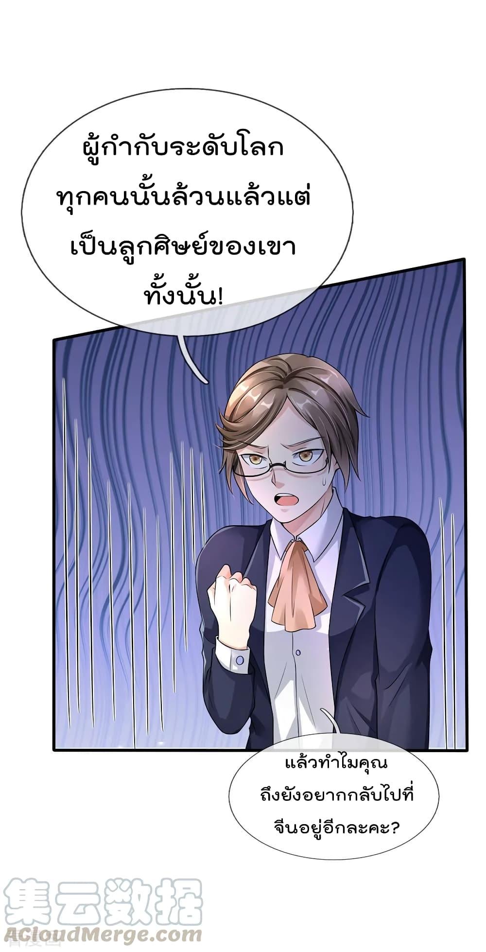 Manga-lc-com อ่านมังงะ อ่านการ์ตูน ออนไลน์ ฟรี I’mTheGreatI ตอนที่ 1 2 3 4 5 6 7 8 9 10 11 12 13 14 ฟรี ไม่มีโฆษณา Manga-lc - อ่าน มังงะ อ่าน การ์ตูน ออนไลน์ อ่านมังงะ ฟรี